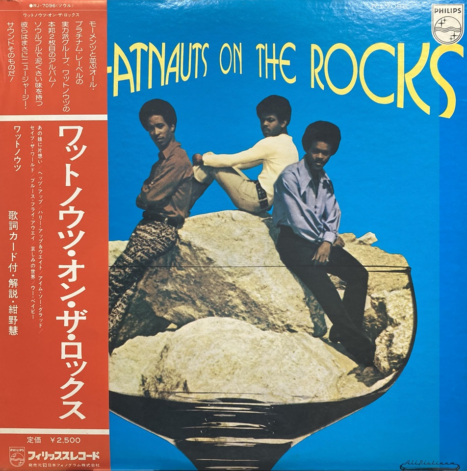 ★ FRANTE! レコード 7\" ☆ FRANTE! レコード 7
