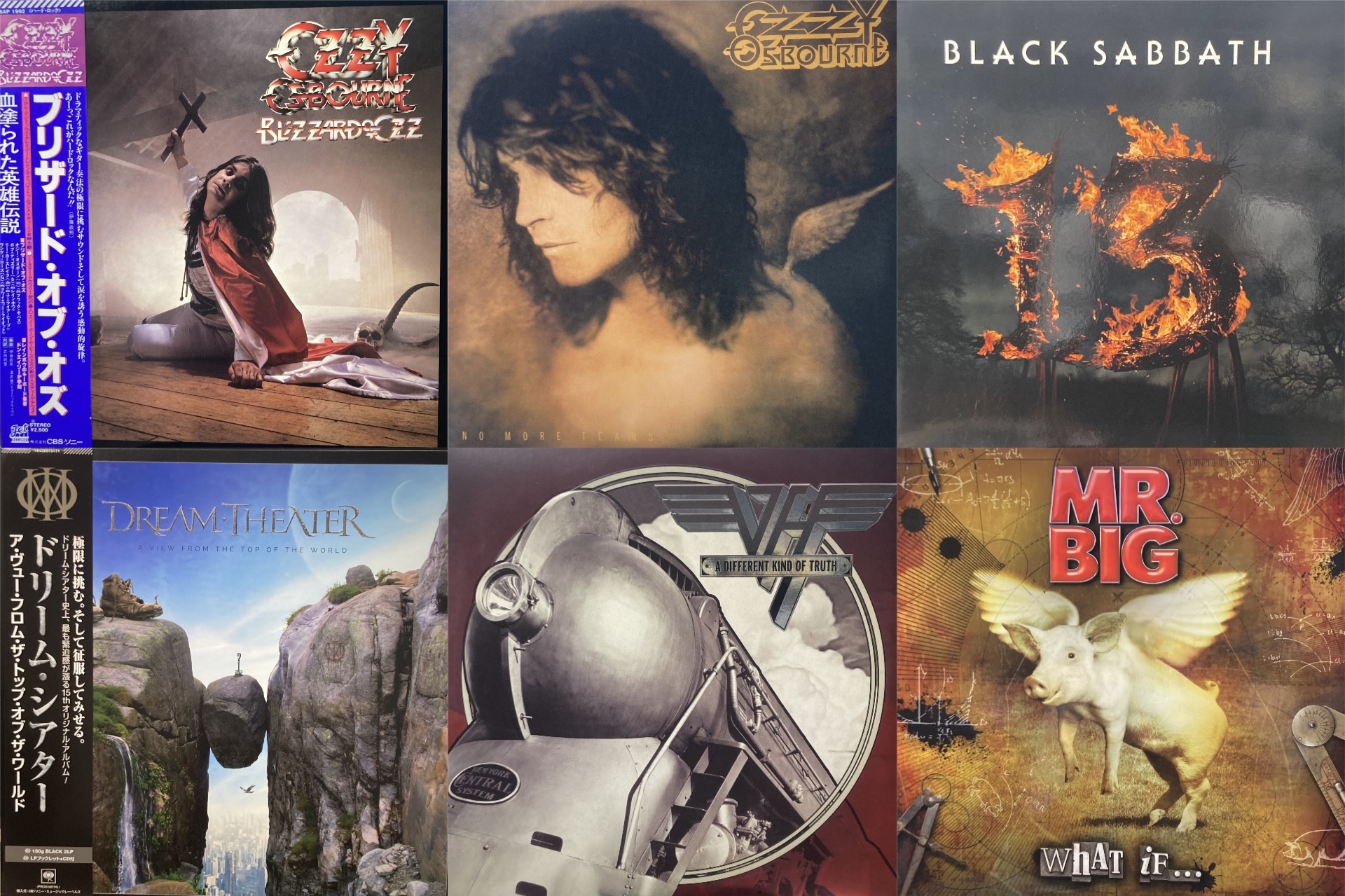 中古LP】ヴァン・ヘイレンA Different Kind of Truth