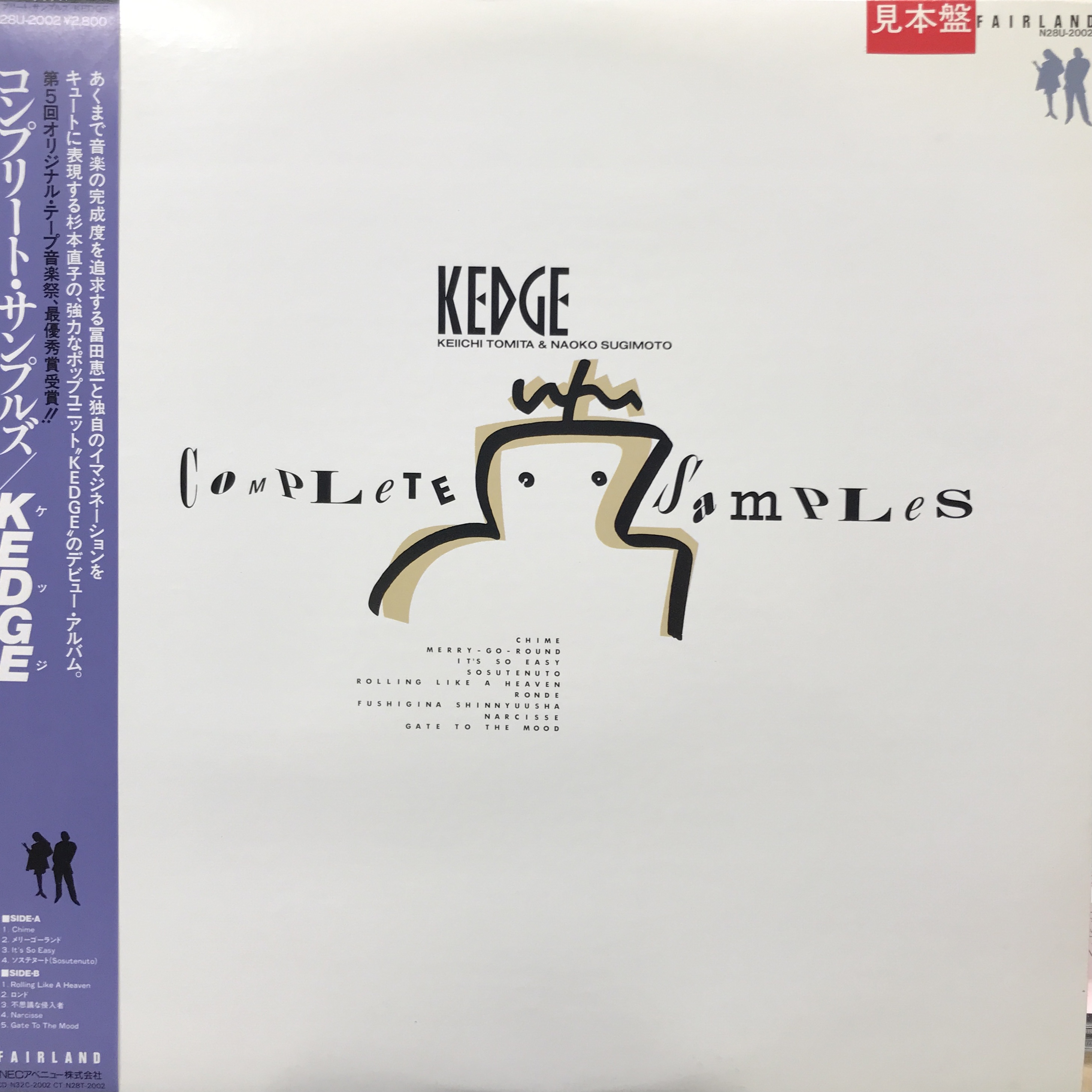 価格入りリスト更新】5/4(木・祝)JAPANESE POPS&ROCK RECORD