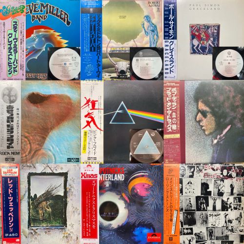 Eclipse 日本盤 3枚組CDセット 帯付き レア Eclipse - Eclipsed - Expanded Edition (LP) – Meditations