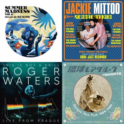 音楽ポスター プライマル・スクリーム 1994 シングル告知 音楽ポスター プライマル・スクリーム 1994 シングル告知 Primal