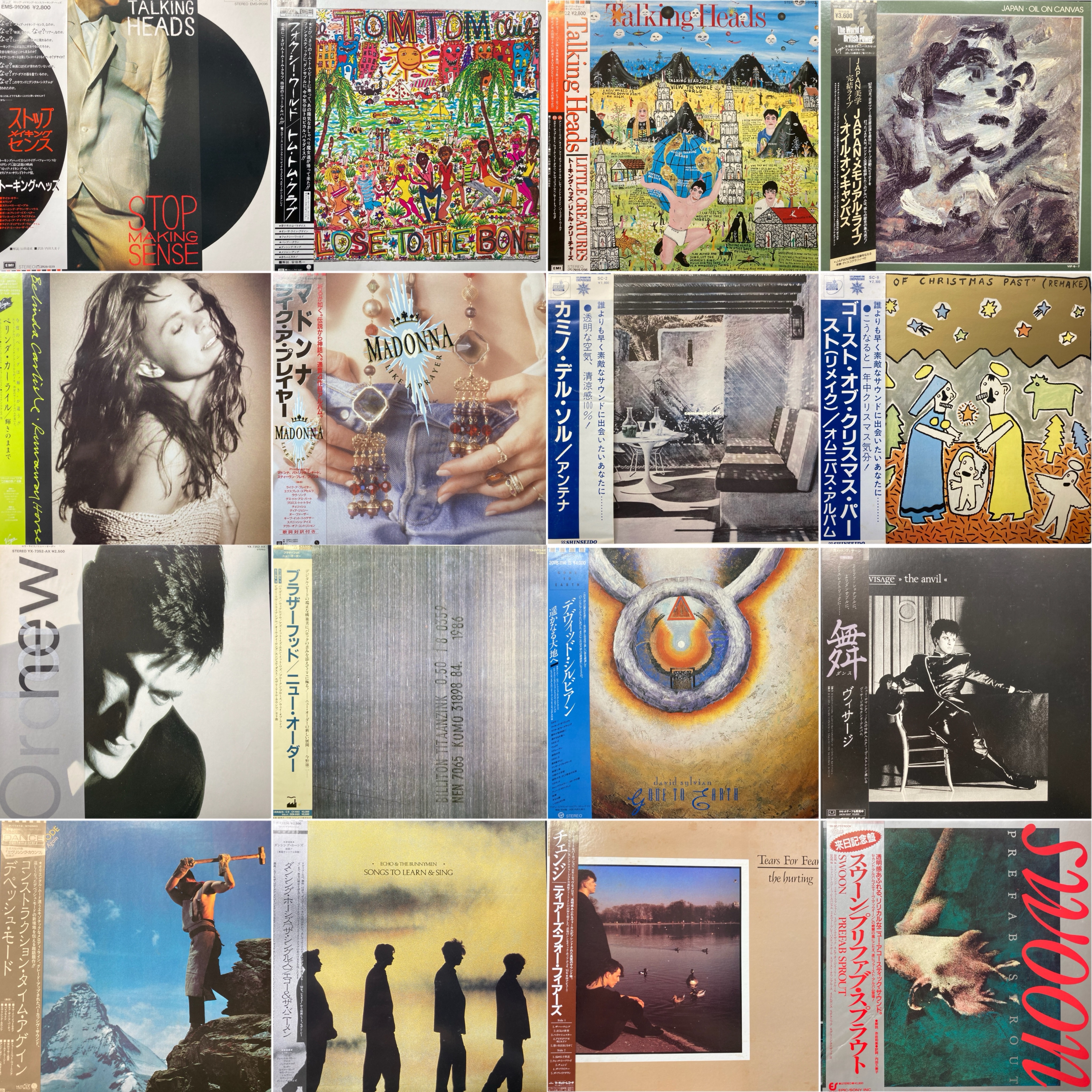 オンライン出品しました!3/16(土)インディ/オルタナ廃盤 オンライン出品しました!3/16(土)インディ/オルタナ廃盤