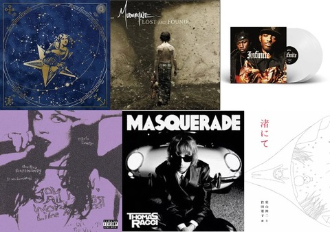 ディスクユニオン町田店 12月5日(金)新品 新入荷情報!☆1995年リリース