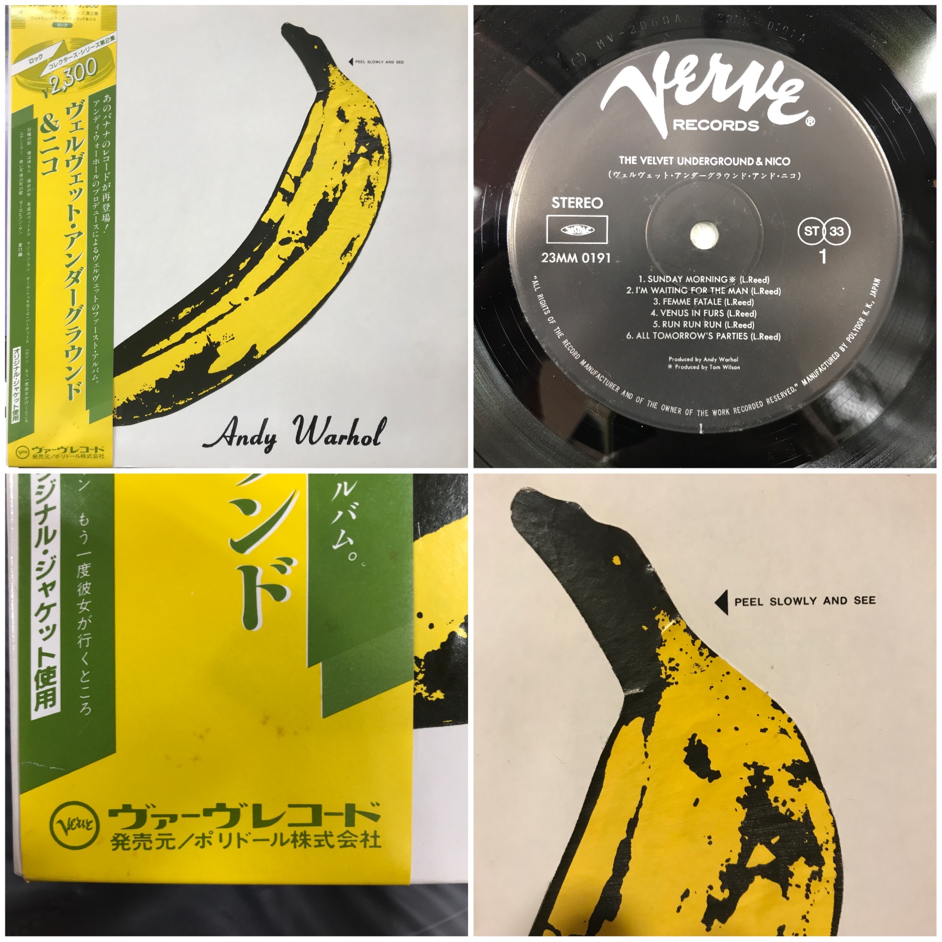 3/2(土)ROCK国内盤レコードセール!! : ディスクユニオン町田店