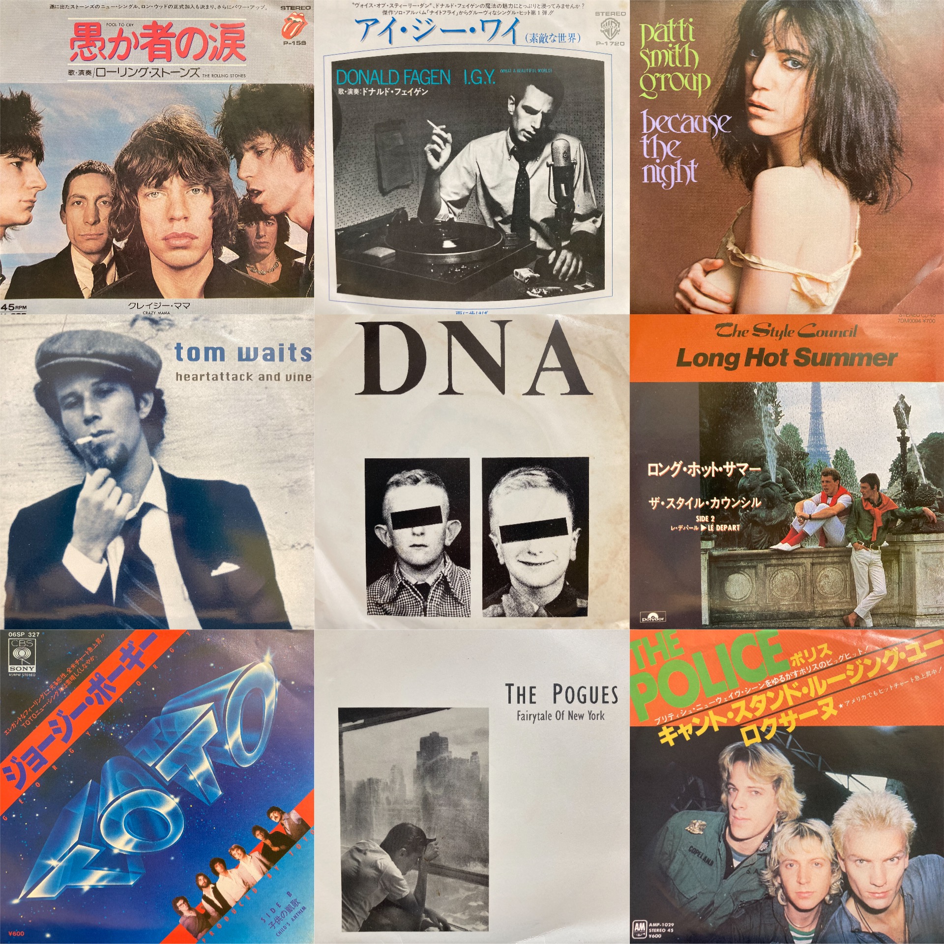 9【希少ジャケ/ドイツ原盤】レッド・ツェッペリン 移民の歌 hard rock m38374827173_1.jpg?1725548745