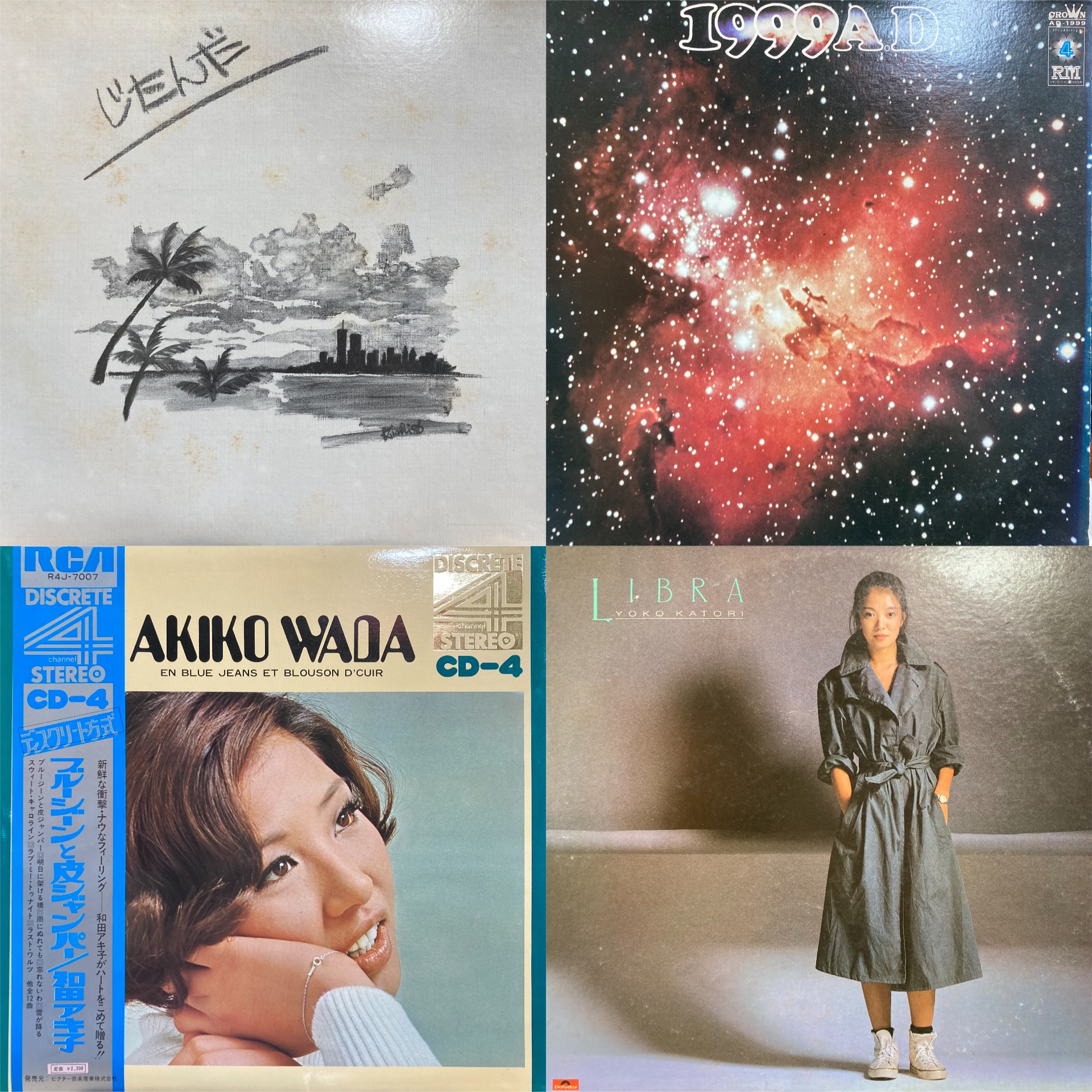 オンライン出品いたしました！ 8/4(日) JAPANESE POPS&ROCK