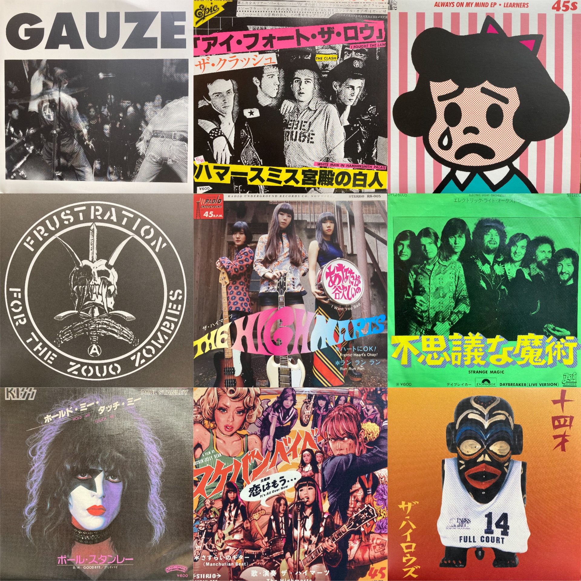 ジューダス・プリースト レコード2枚セット(付録の7インチ
