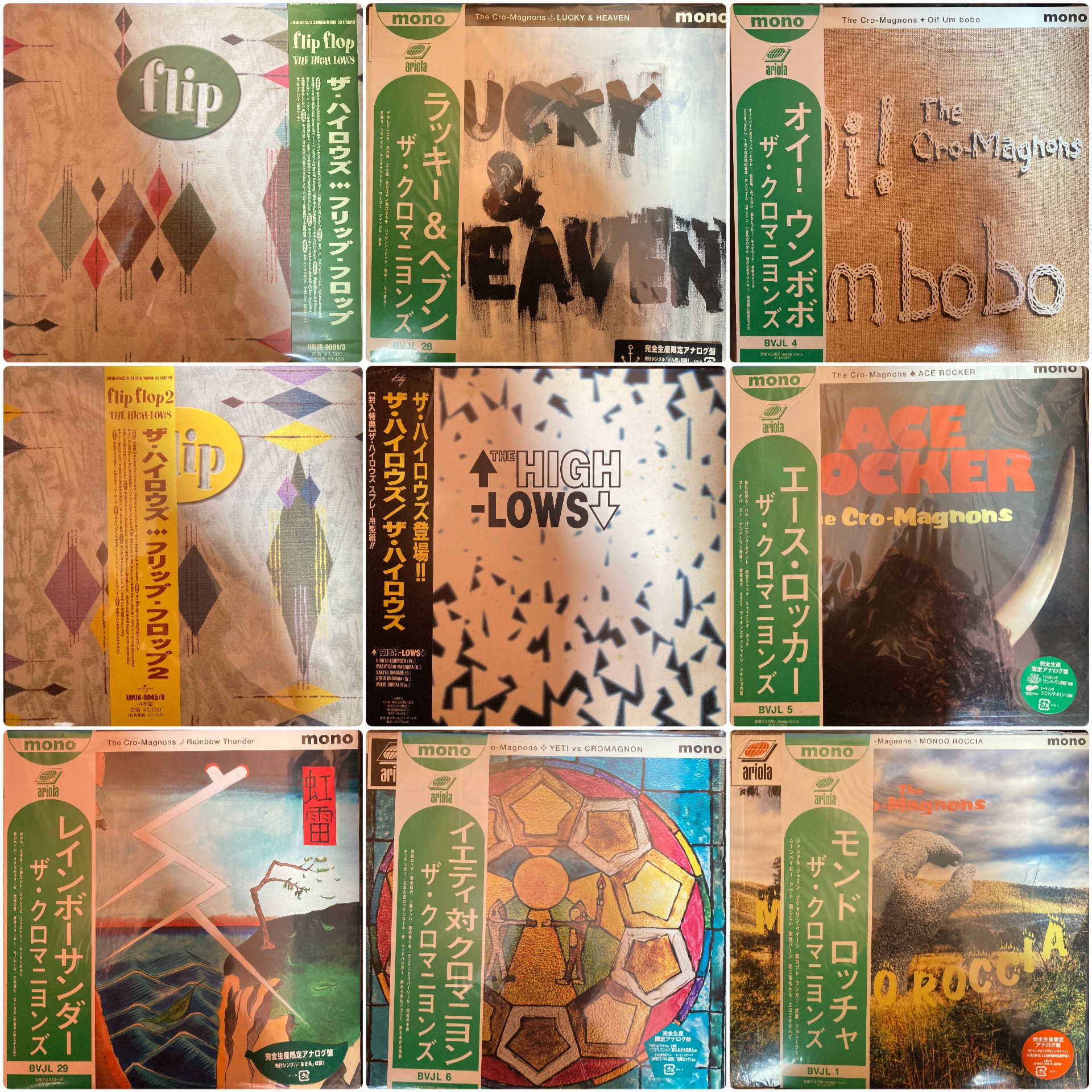 オンライン出品しました！5/3(日)J-POP/日本のロック/昭和歌謡レコード 
