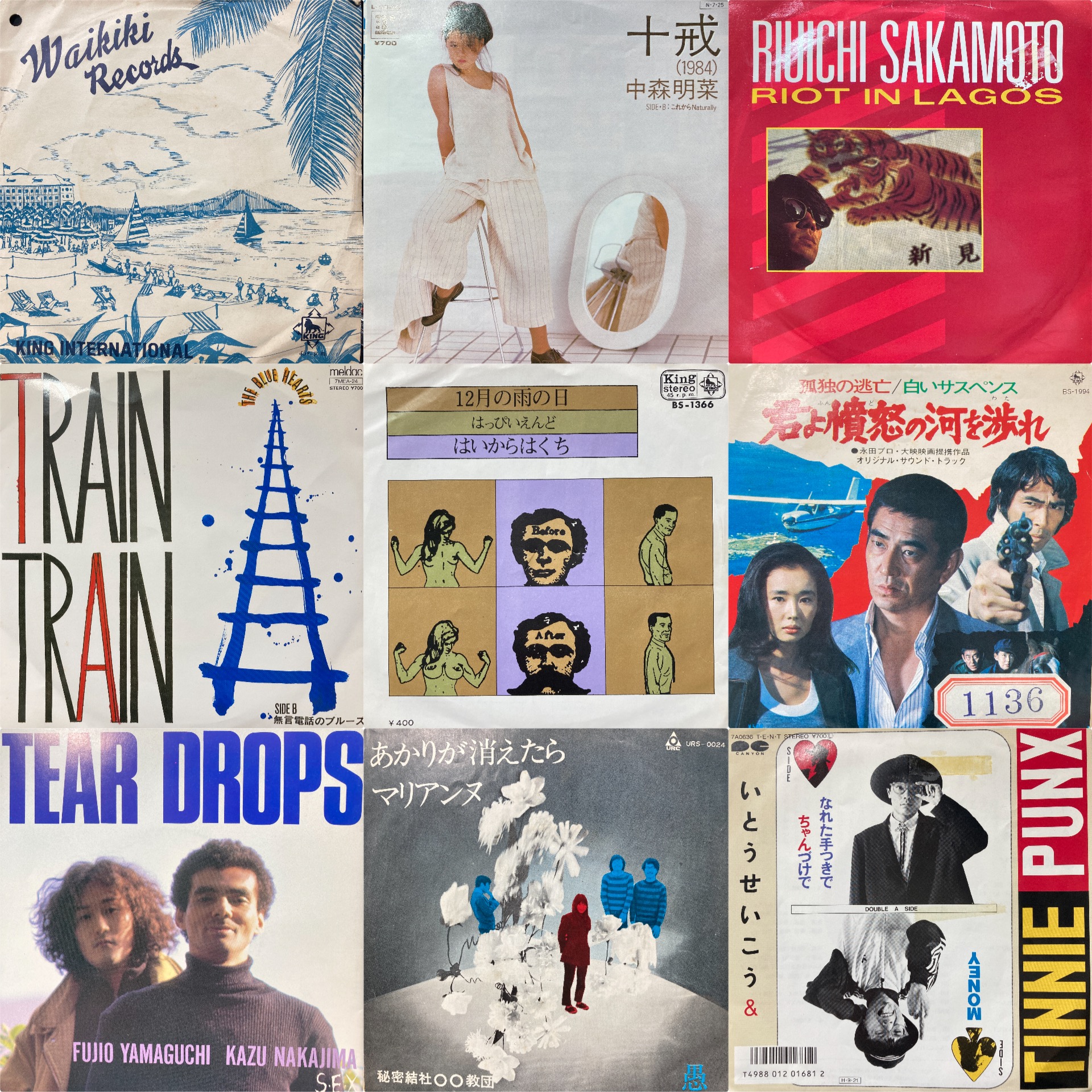 2/22(日)7インチレコードセール! : ディスクユニオン町田店