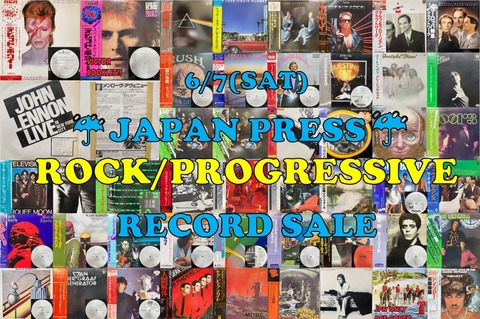 6/9販売状況更新しました！6/7(土)国内盤ロック/プログレ廃盤