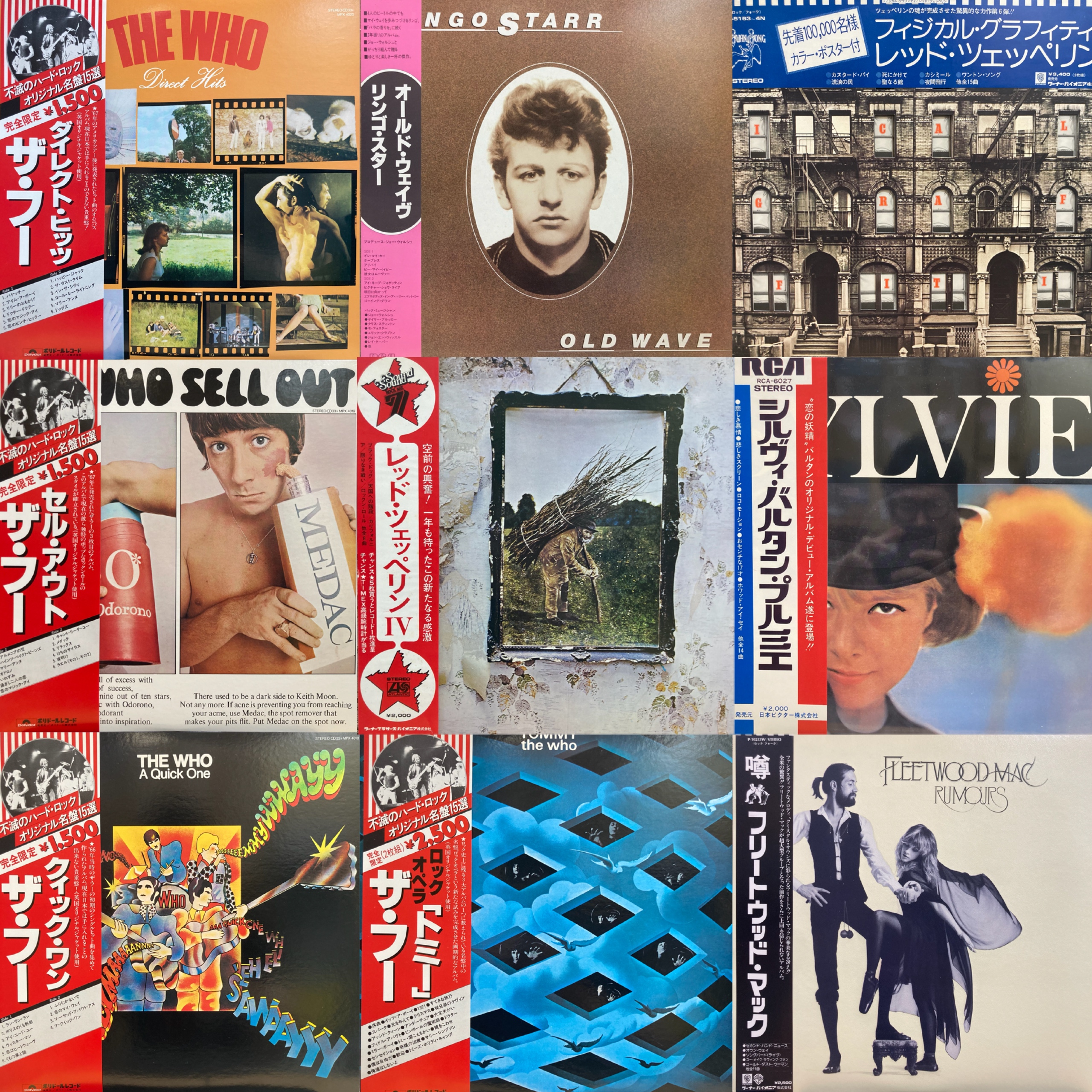 オンライン出品いたしました！□8/2(土)プレミアム 国内盤ロック