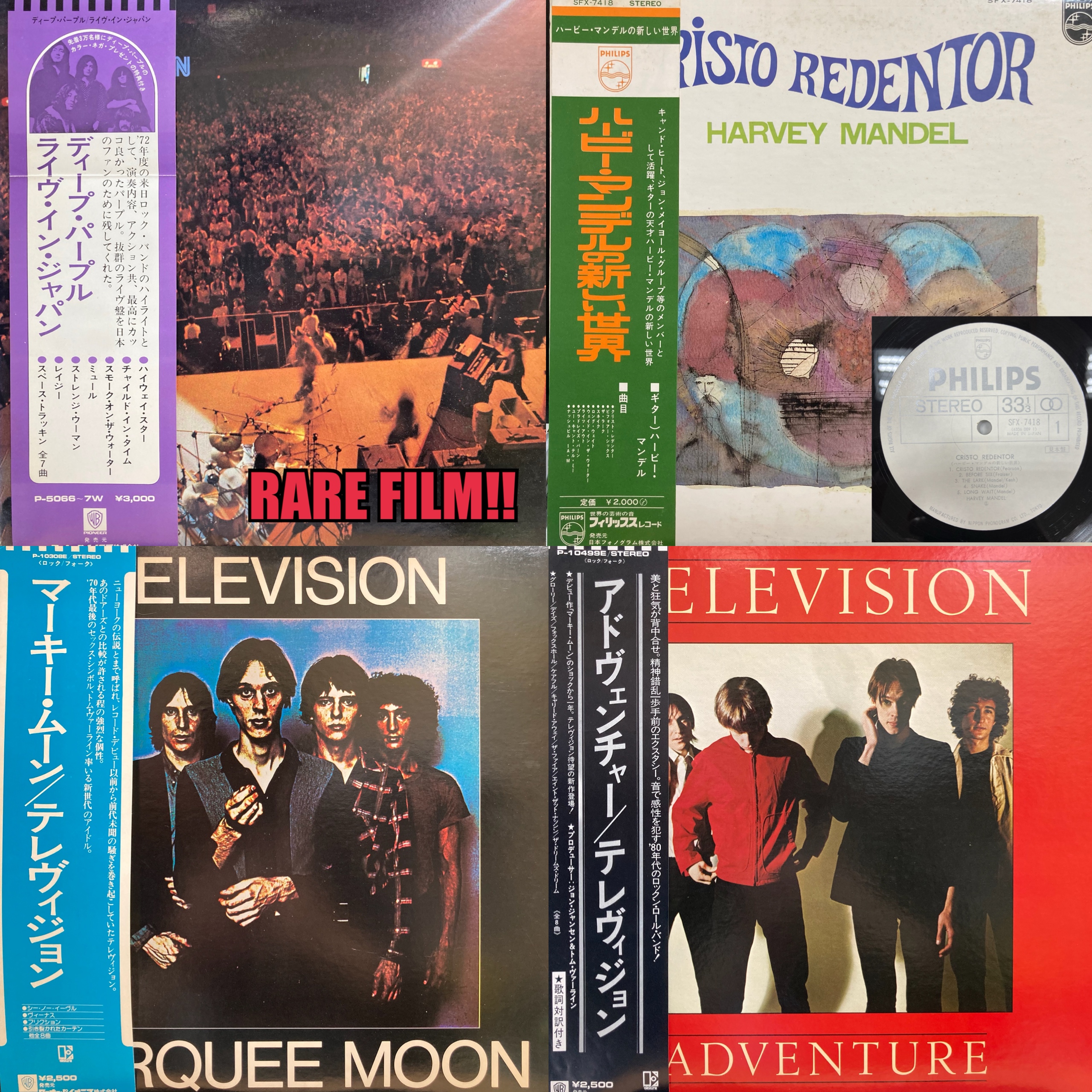 LLICA 初期4作品 国内盤 25DP 帯付 廃盤 オンライン出品いたしました！10/4(土)国内盤ロック/プログレ廃盤
