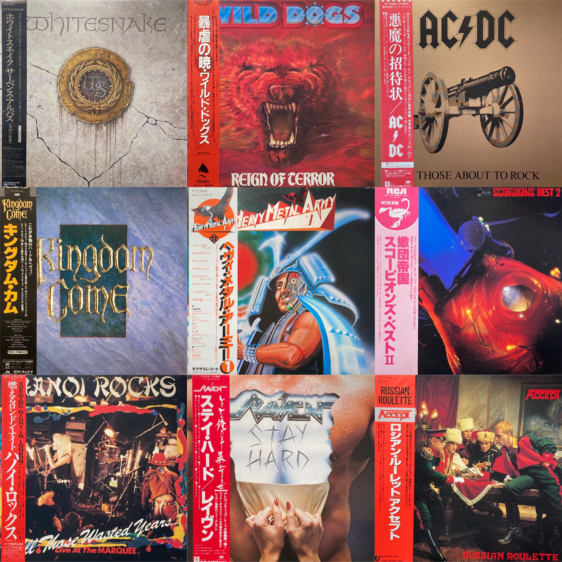 □オンライン出品致しました！□9&frasl;23(月・祝)HARD ROCK &frasl; HEAVY METAL