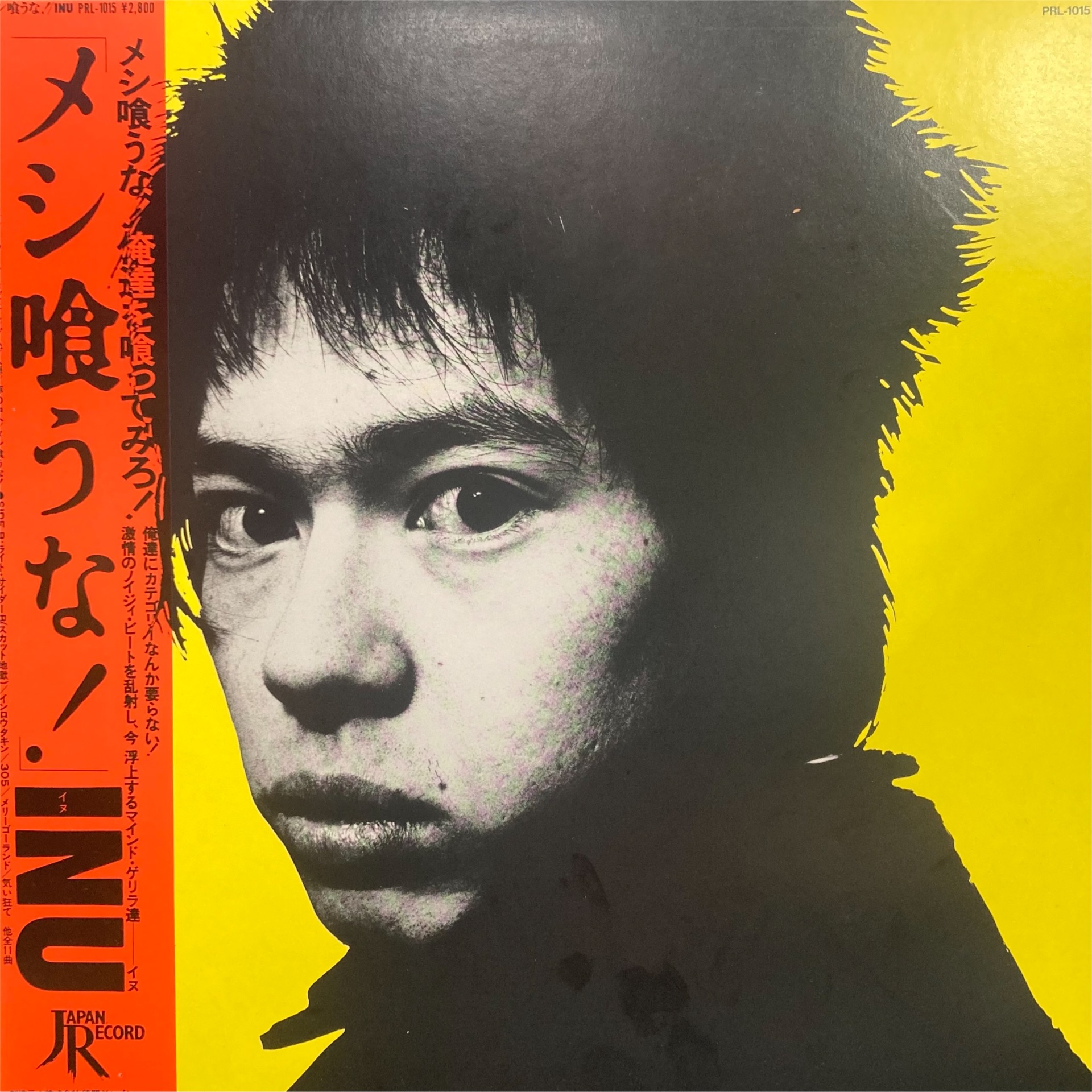 オンライン開始＆価格公開(*'▽') 4/6(日) JAPANESE POPS&ROCK SALE