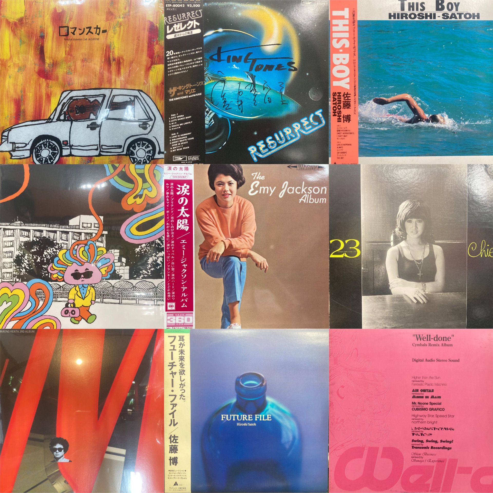 YOSHI RIDING ON TIME hiphop レコード LP 新品