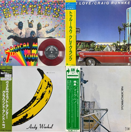 廃盤CD!COLOR「激突!!」スーパー激突 リマスタリング盤 オンライン出品しました!5/3(土)国内盤ロック/プログレ廃盤
