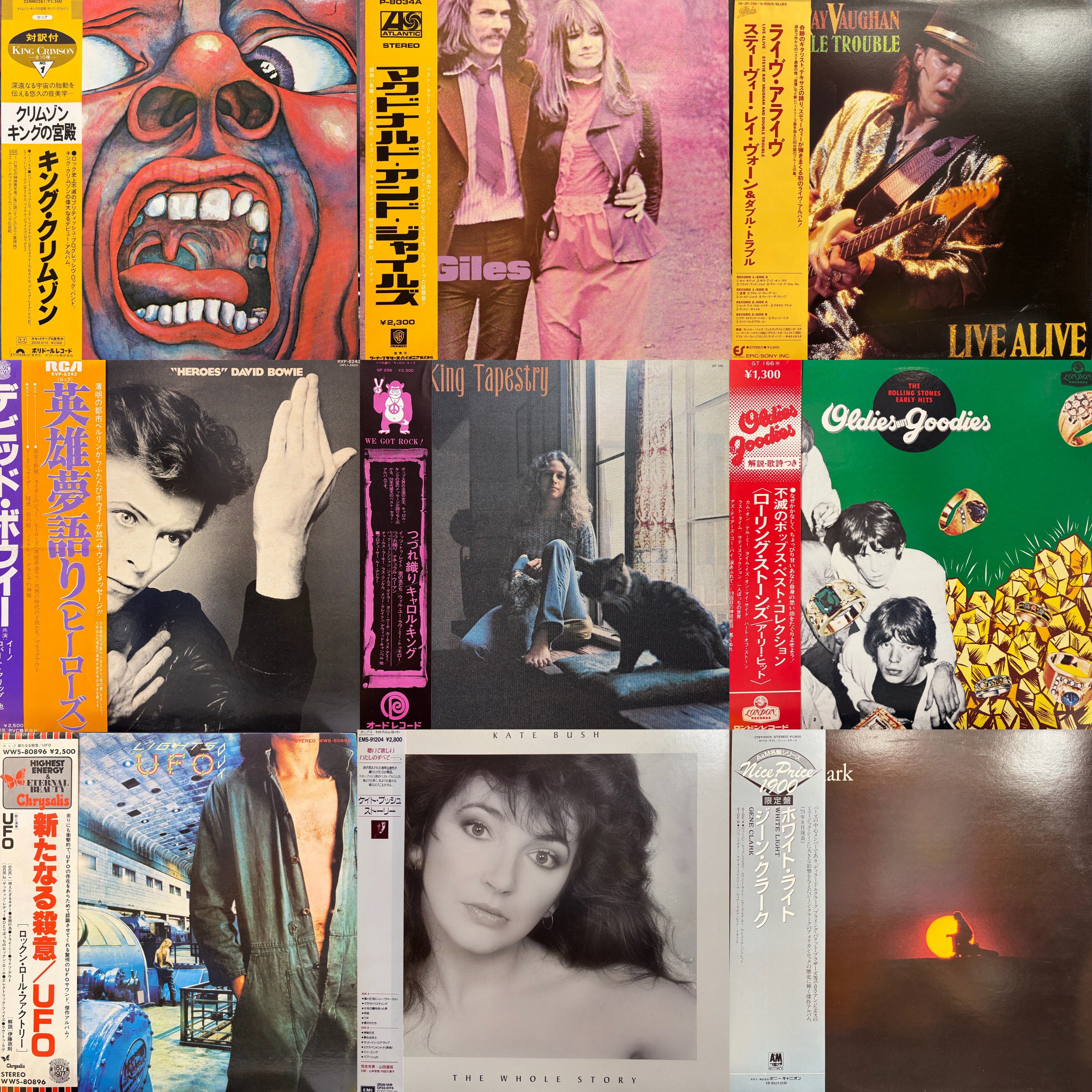 オンライン出品しました！2/7(土)国内盤ロック/プログレ廃盤レコード