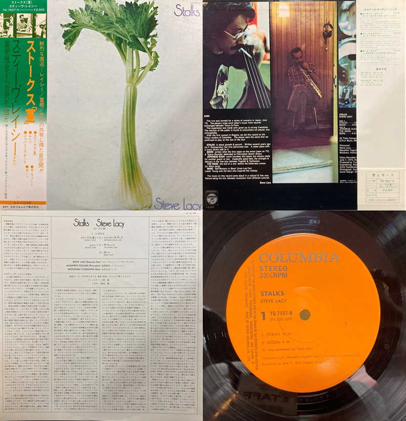 オンライン出品！！12/13(土)FREE&SPIRITUAL＆MODERN JAZZ USED VINYL
