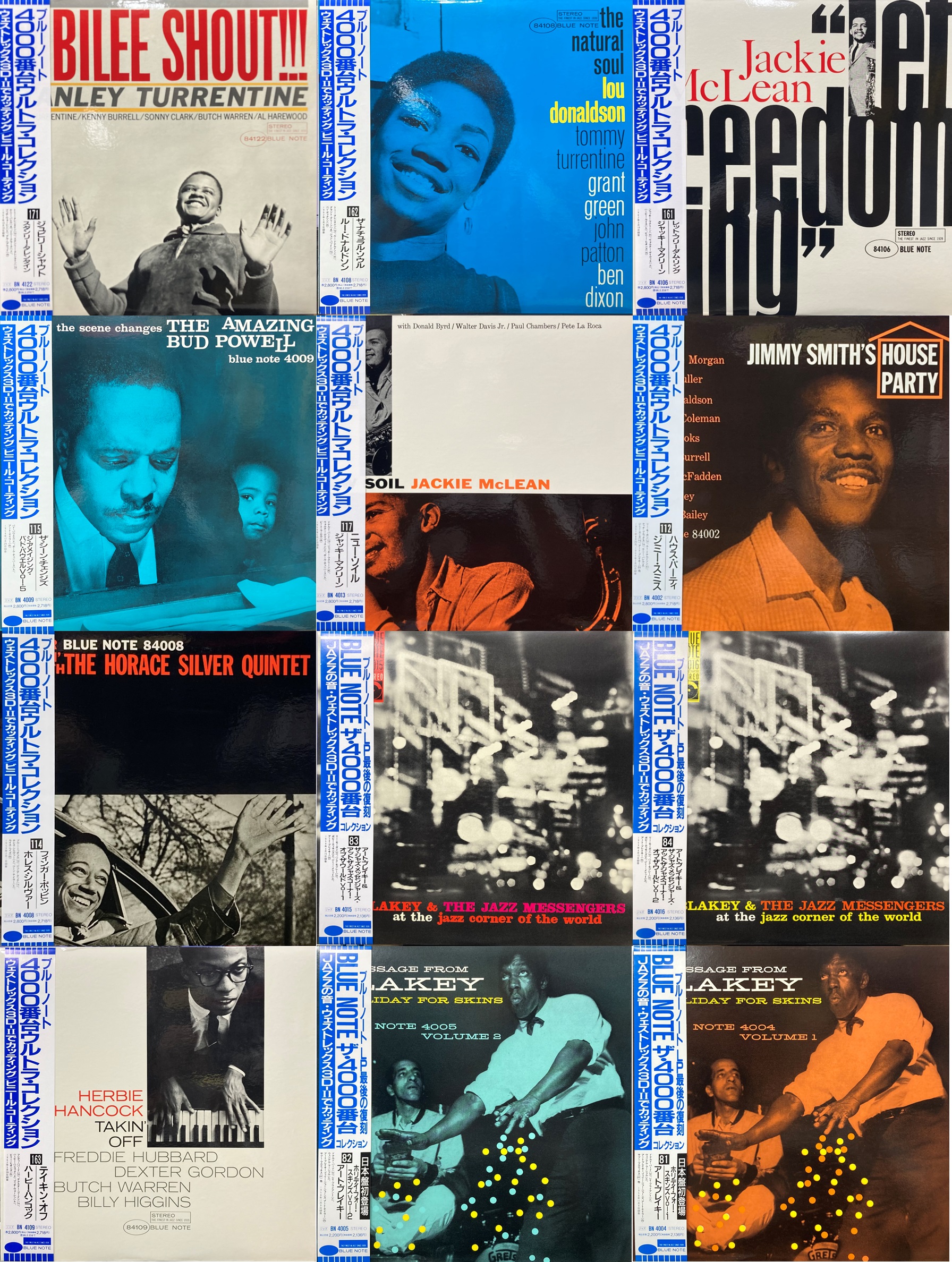 ジャズ レコード期間限定36セットまとめて Nujabes – samurai champloo music record “Nujabes” | レコードの日