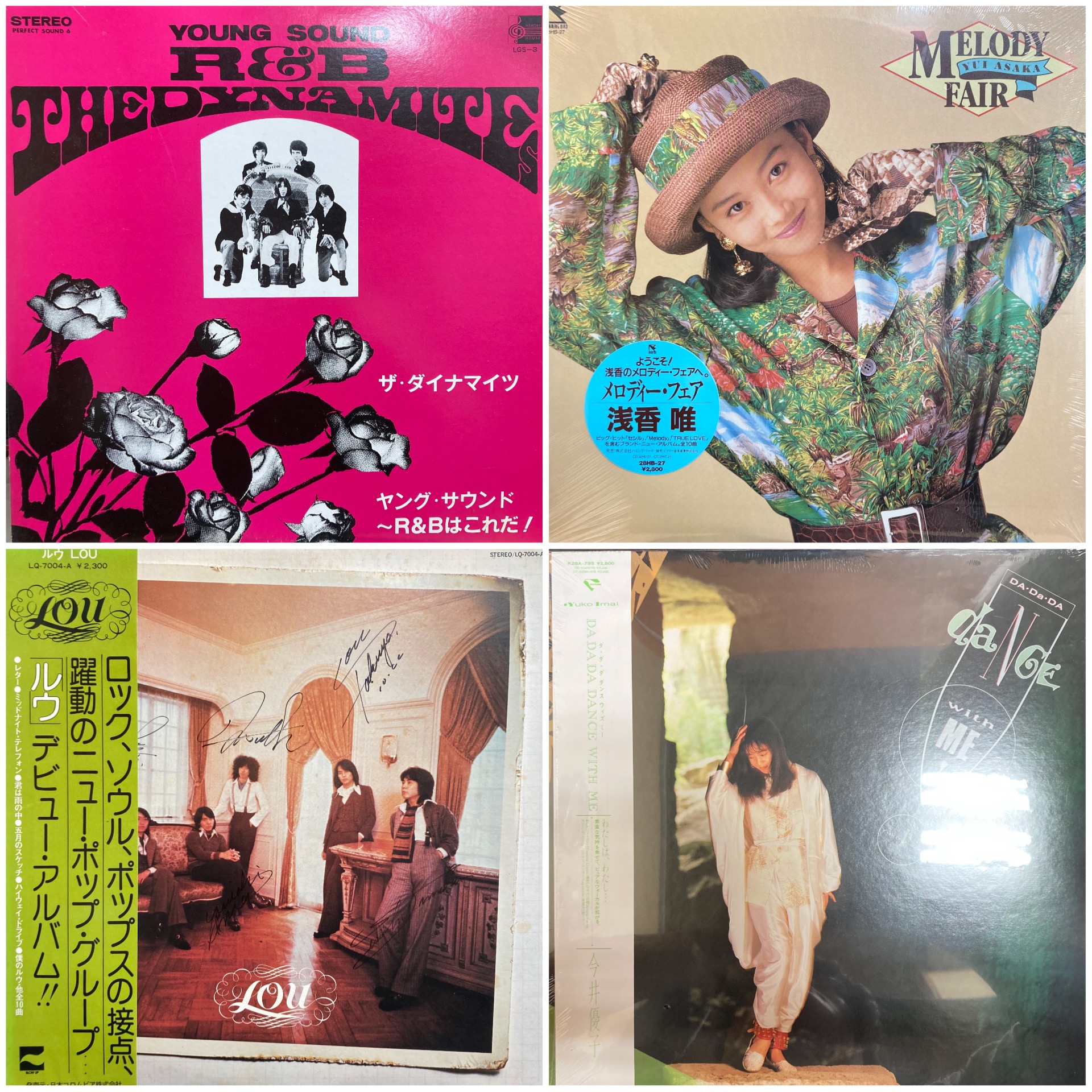 今井優子 DADADA DANCE WITH ME 和物 CITY POP 良好 今井優子/DA DA DA daNce with ME - YouTube