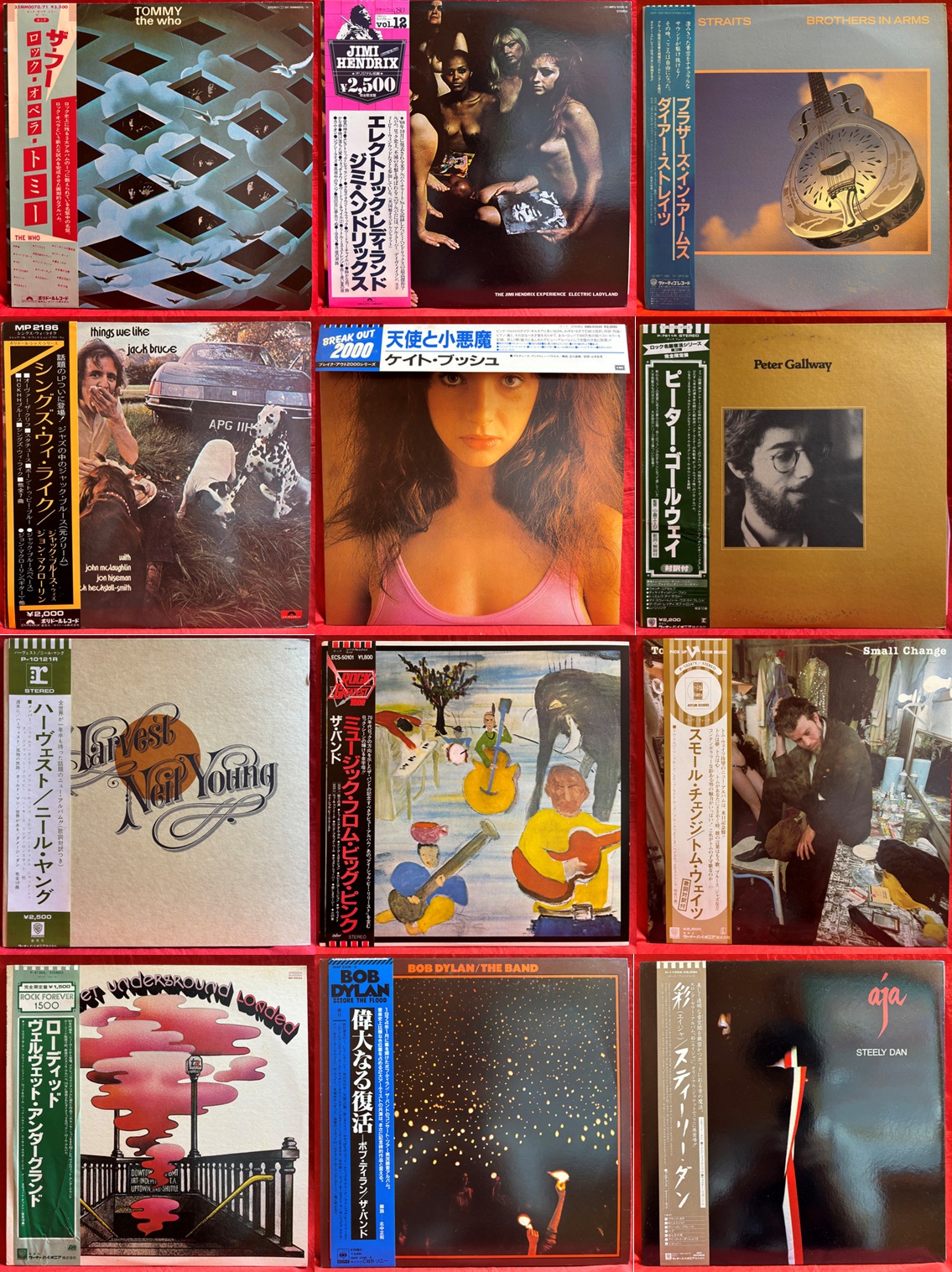 価格入りリスト更新！□3/7(土)ロック/プログレ国内盤レコードセール