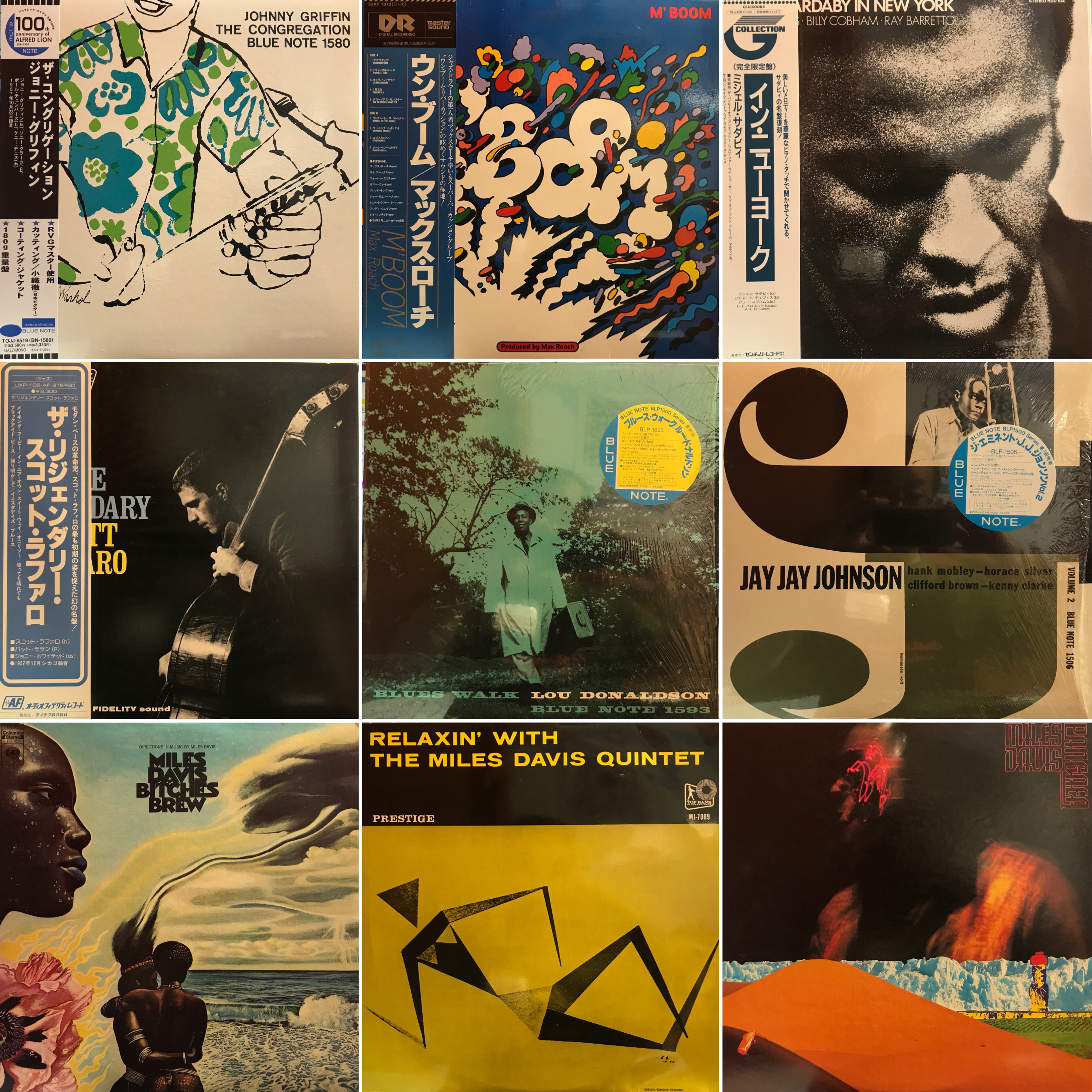 7/8(土)横浜関内/横浜西口/町田/立川店 4店舗合同中古レコードセール