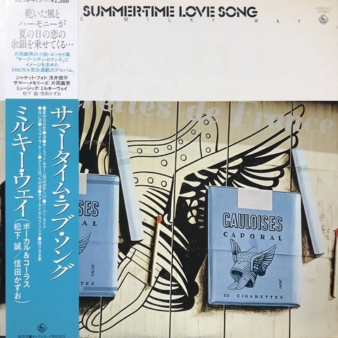 オンライン出品開始いたしました！！ 10/8(日)JAPANESE POPS&ROCK