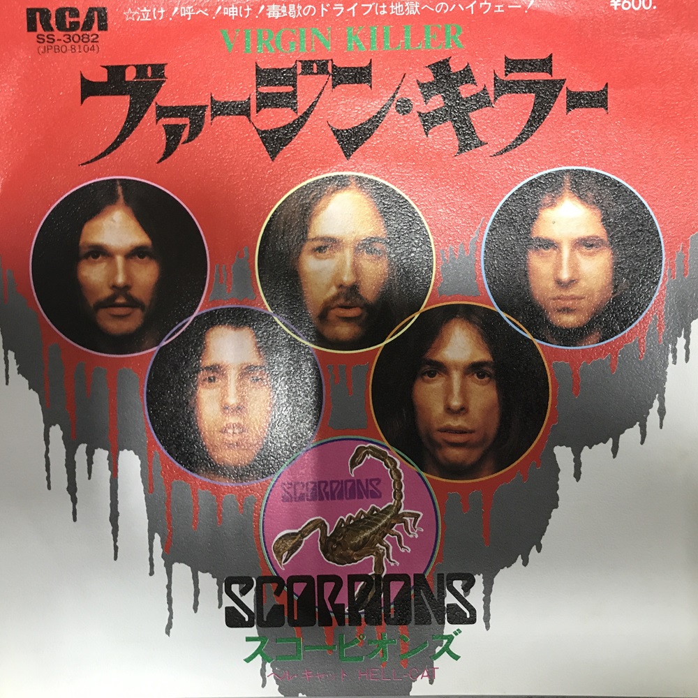 REDMAN 7inchレコード 30枚セット オンライン出品しました