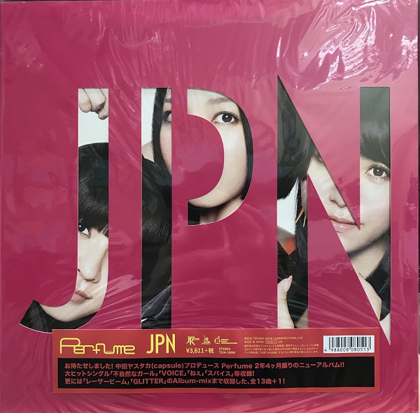 価格入りリスト更新】5/4(木・祝)JAPANESE POPS&ROCK RECORD SALE