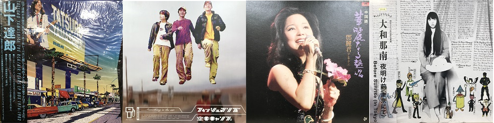 大和那南　NANA YAMATO 夜明け前　限定100枚 大和那南 NANA YAMATO 夜明け前 限定100枚 NANA YAMATO / 大和那