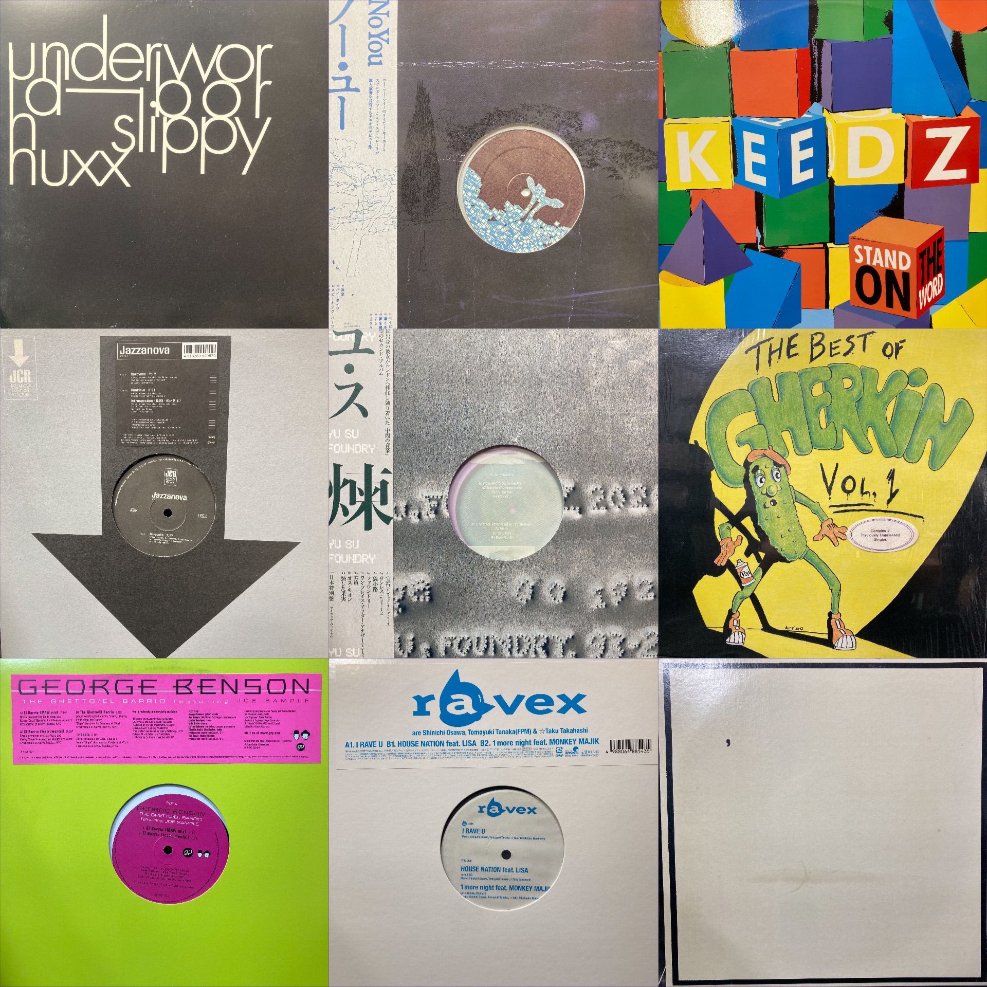 9/27(日)テクノ・ハウス・エレクトロニカ 中古レコードセール