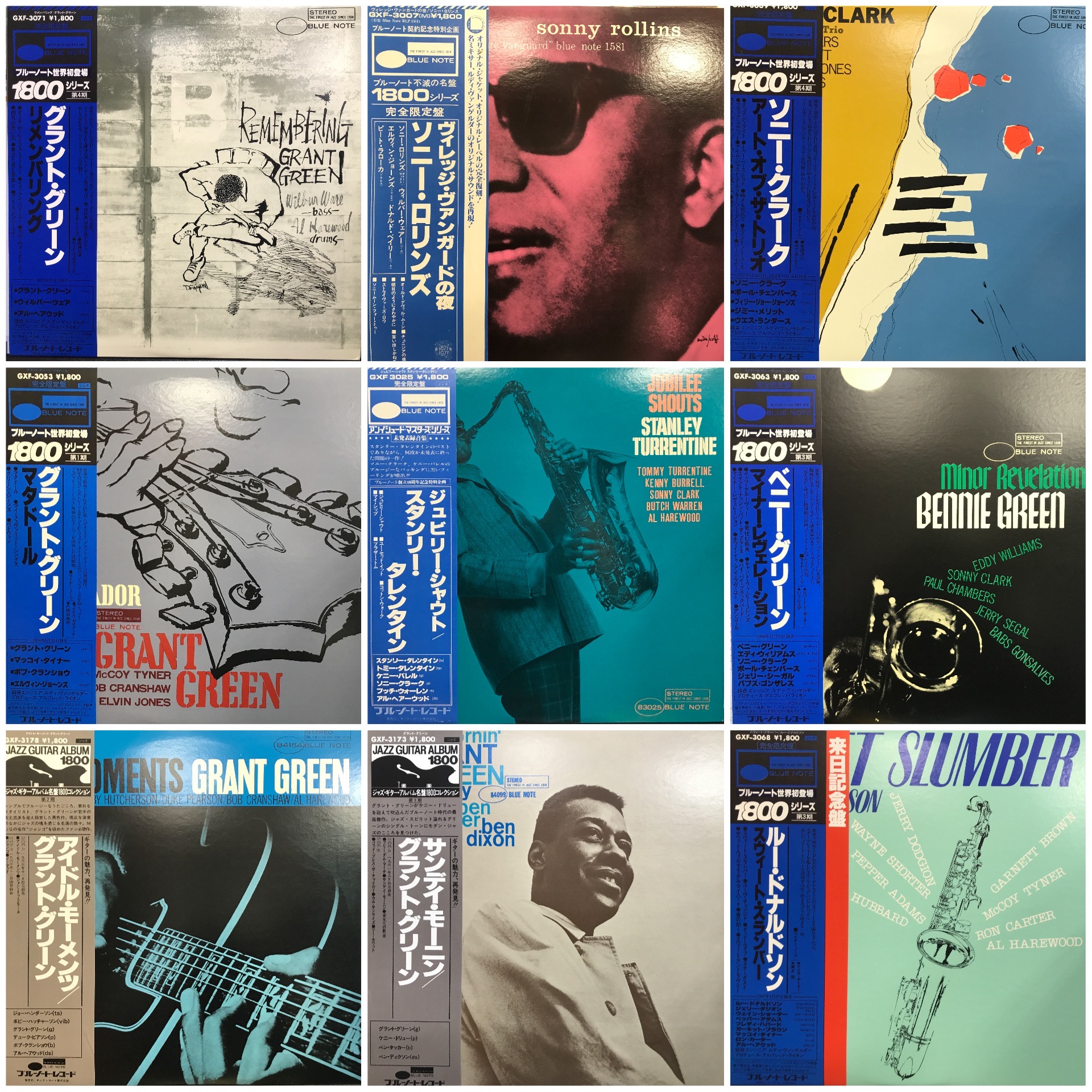 シール帯】「アメリカン・ガレージ」パット・メセニー・グループ