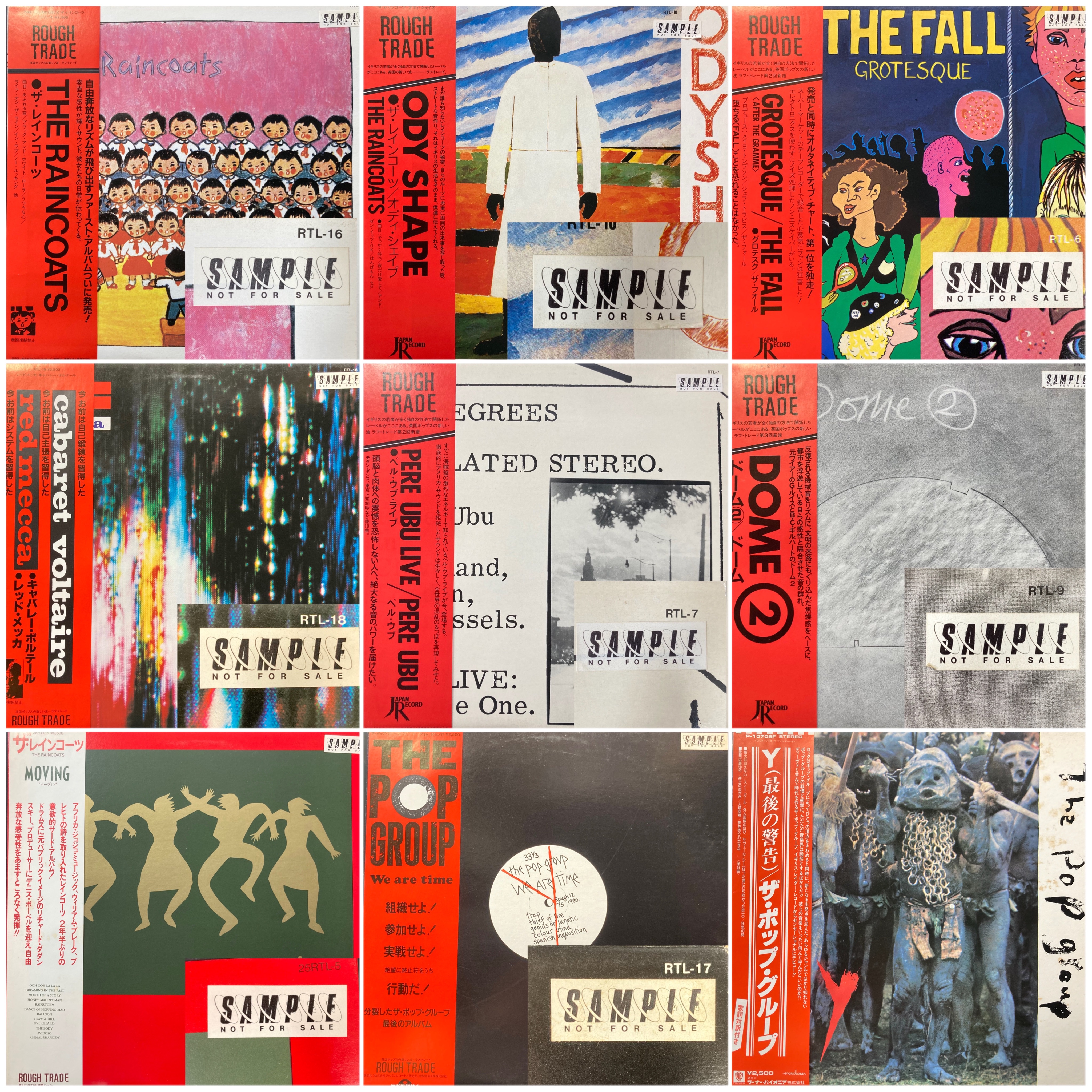 オンライン出品しました！12/16(土)インディ/オルタナティヴ