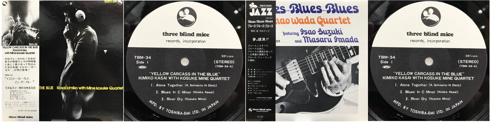 7/8(土)横浜関内/横浜西口/町田/立川店 4店舗合同中古レコード 7/8(土)横浜関内/横浜西口/町田/立川店 4店舗合同中古レコード