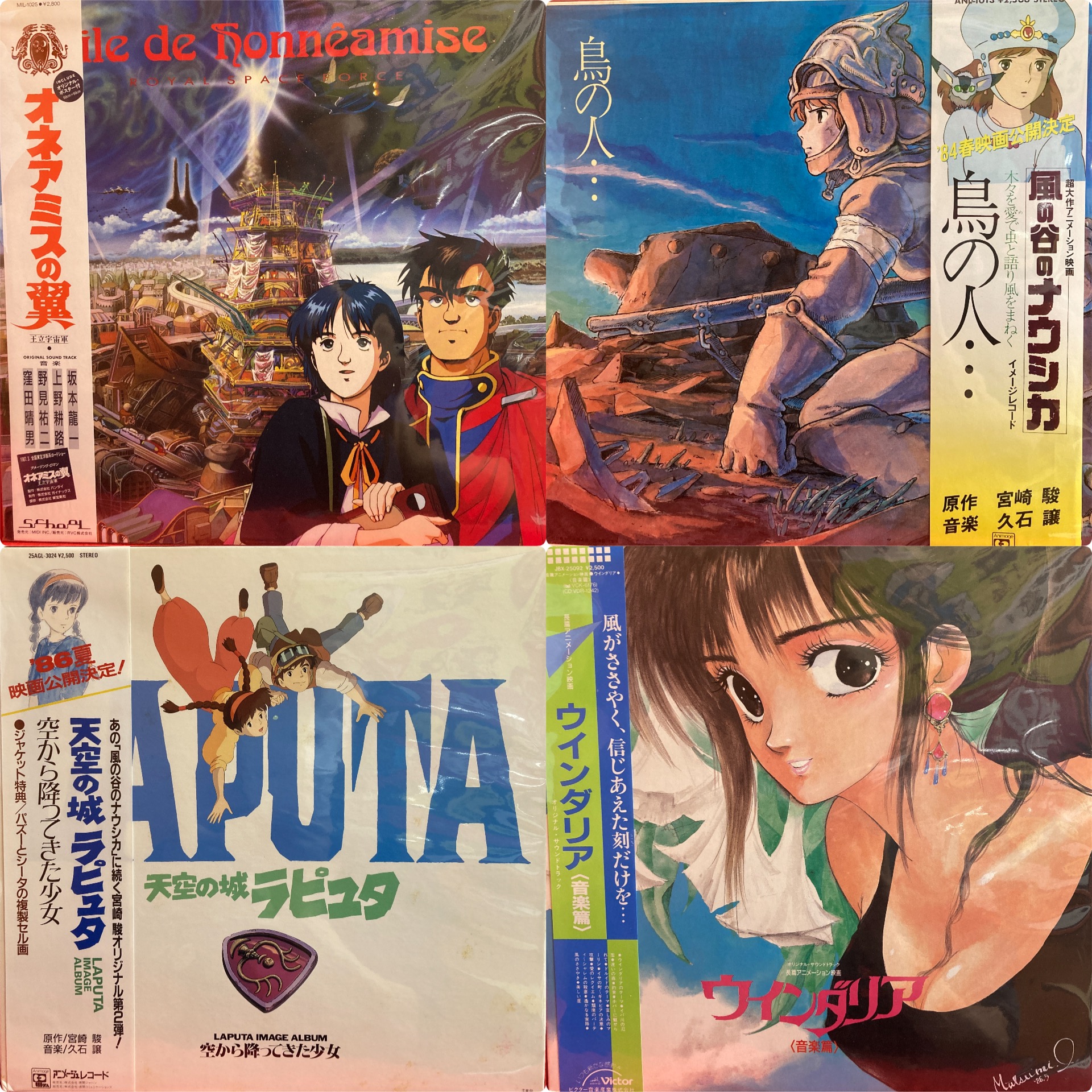 オンライン出品しました！4/5(日)J-POP＆昭和歌謡レコードセール