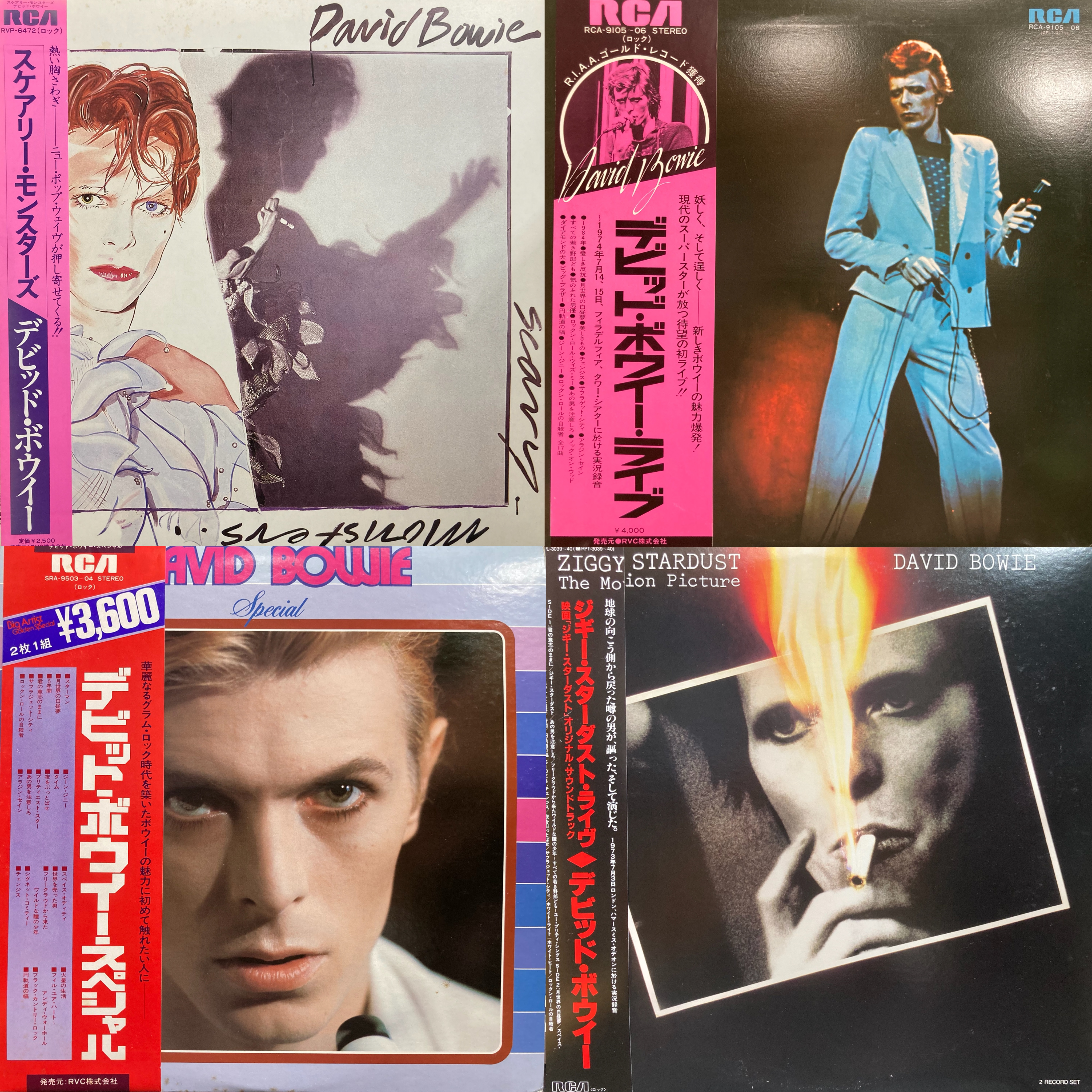 デヴィッド・ボウイのアルバム『世界を売った男』、オリジナル