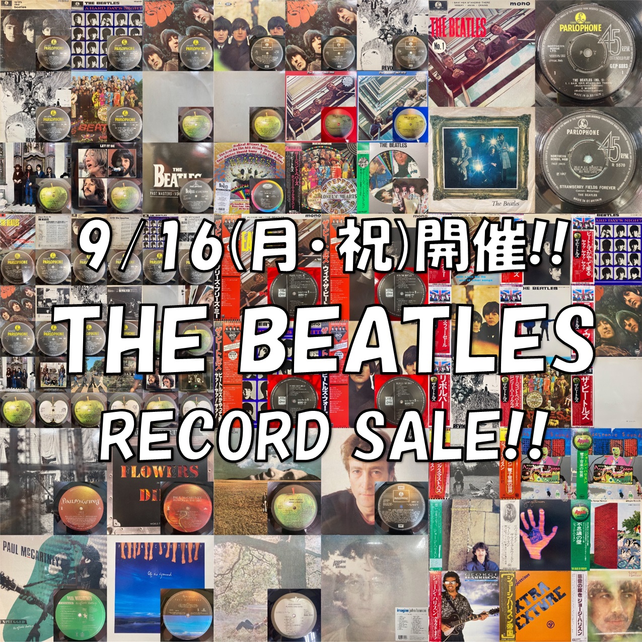 9/21(土)オンライン出品開始しました!! □9/16(月・祝)THE BEATLES