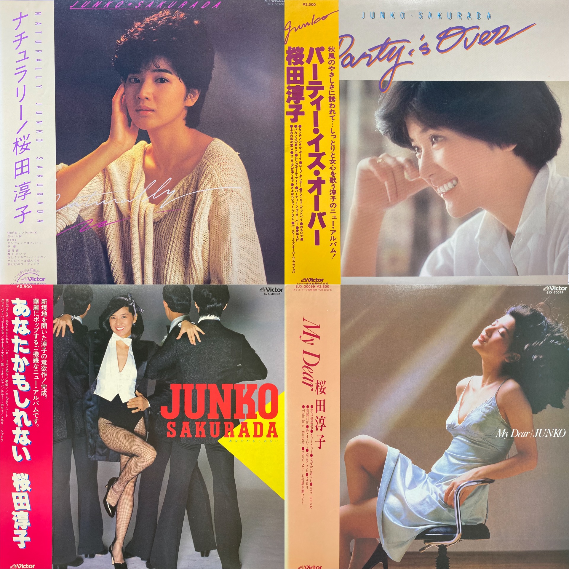 livedoor blogimg    北原美穂 裸  オンライン出品開始！₍ᐢ∩ ̫<ᐢ₎❤︎ 1/5(日)JAPANESE POPS&ROCK RECORD SALE !! : ディスクユニオン町田店