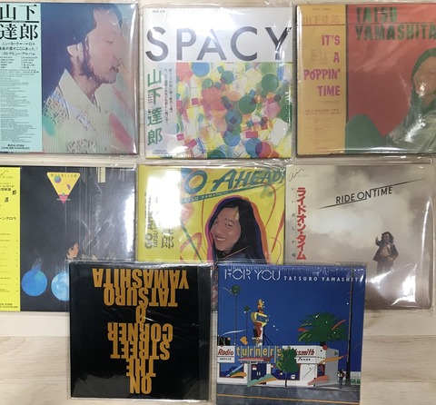 新着中古CD情報 山下達郎竹内まりや紙ジャケットCDご夫婦揃って 新着中古CD情報 山下達郎竹内まりや紙ジャケットCDご夫婦揃って