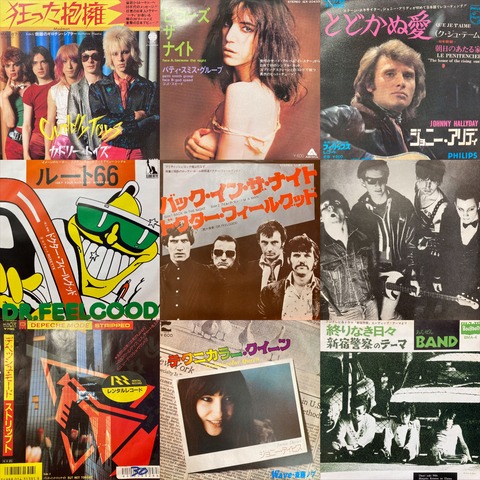 価格入リスト公開しました！11/16(日)7インチレコードセール