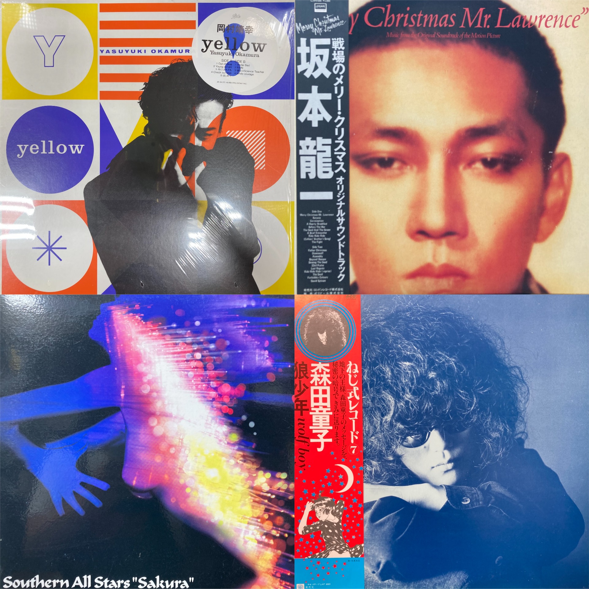 オンライン出品いたしました! 8/4(日) JAPANESE POPS&ROCK オンライン出品いたしました! 8/4(日) JAPANESE POPS&ROCK