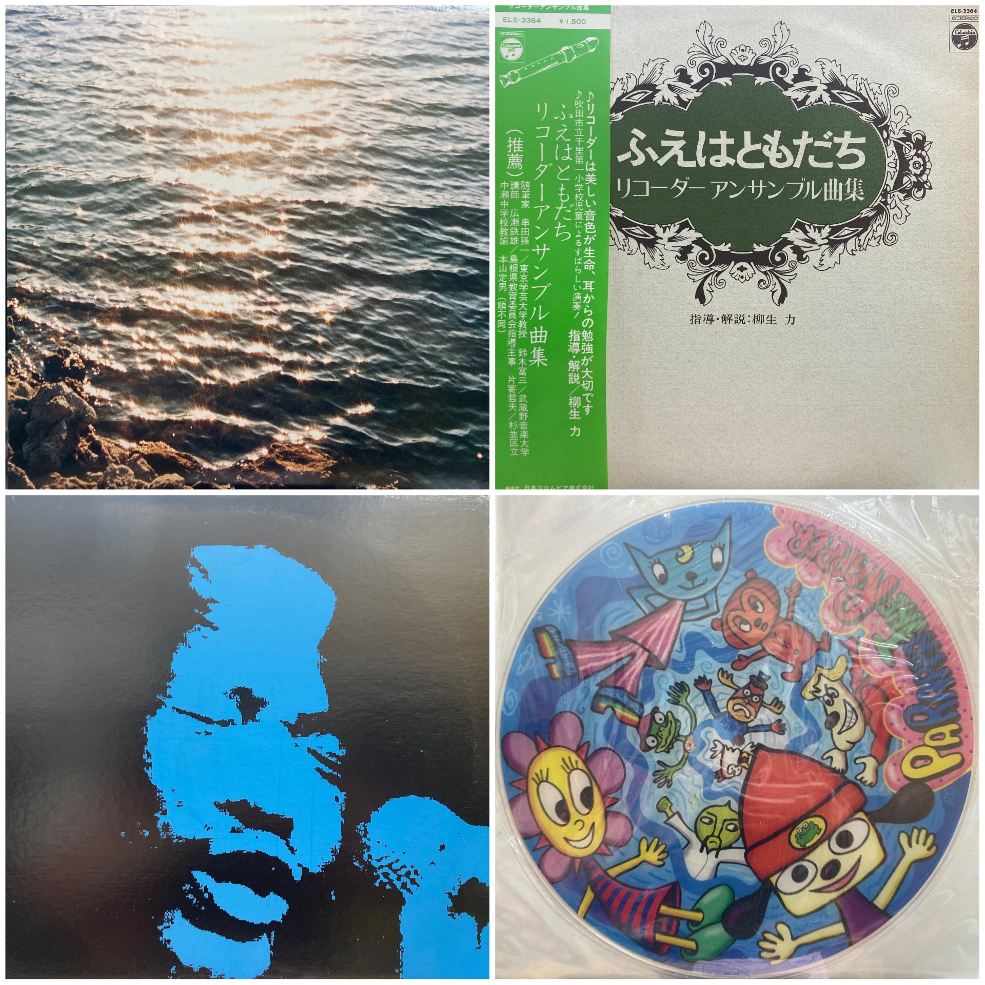 レコードまとめて 三波春夫 – 壷坂物語 – Vinyl (7