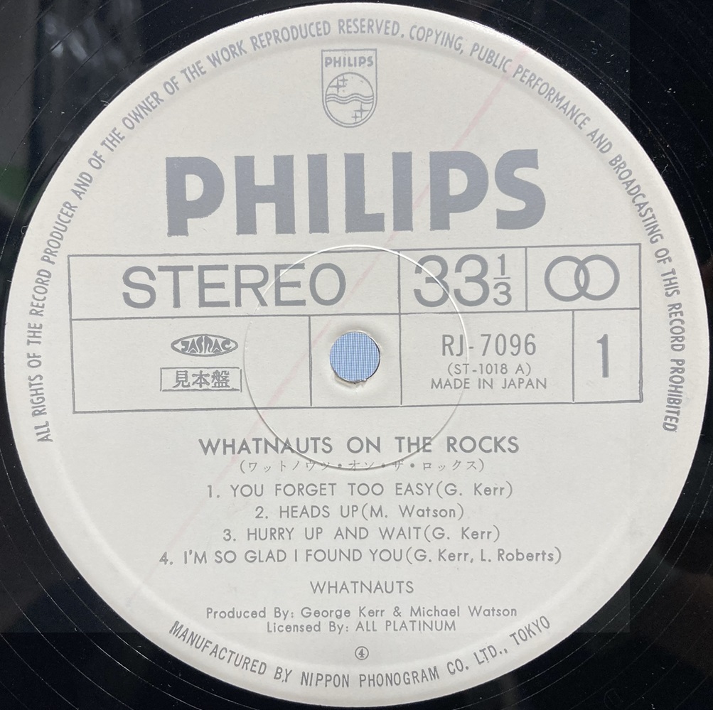 7/13(日)ソウル/レアグルーヴ中古レコードセール : ディスクユニオン町田店