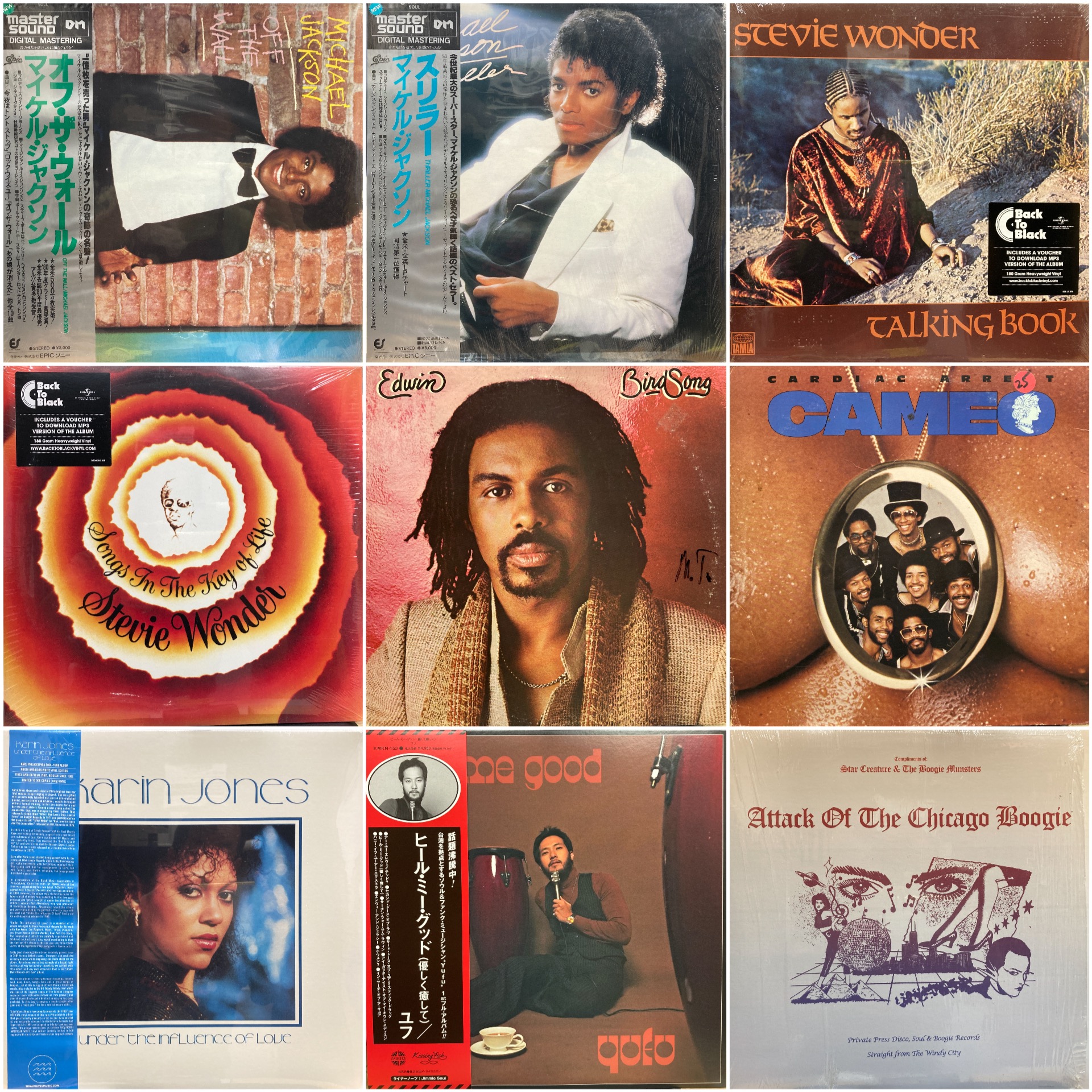 7/12(日)ソウル/レアグルーヴ中古レコードセール : ディスクユニオン町田店