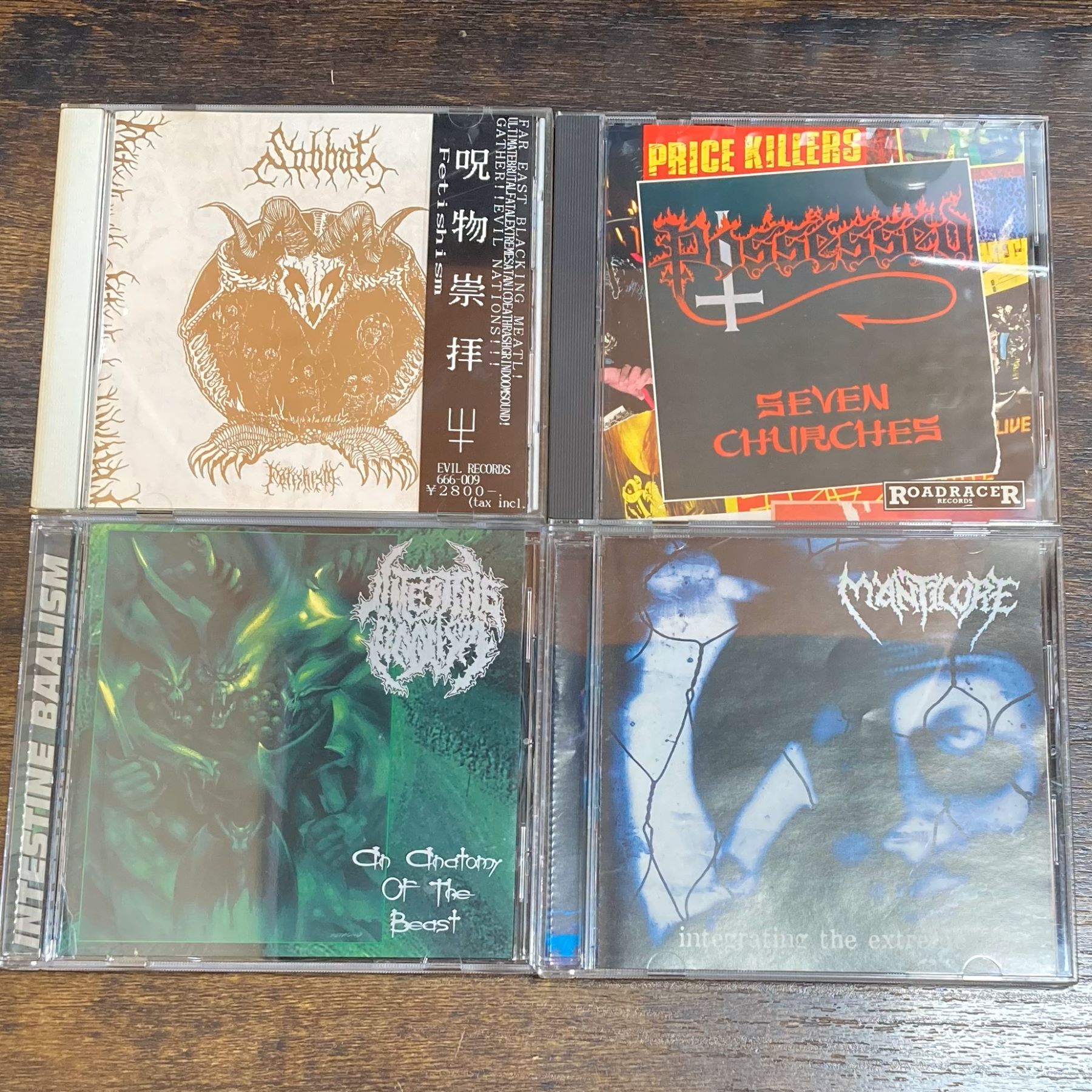 □在庫状況更新□12/20(金)メタル廃盤中古CD入荷! : ディスク □在庫状況更新□12/20(金)メタル廃盤中古CD入荷! : ディスク