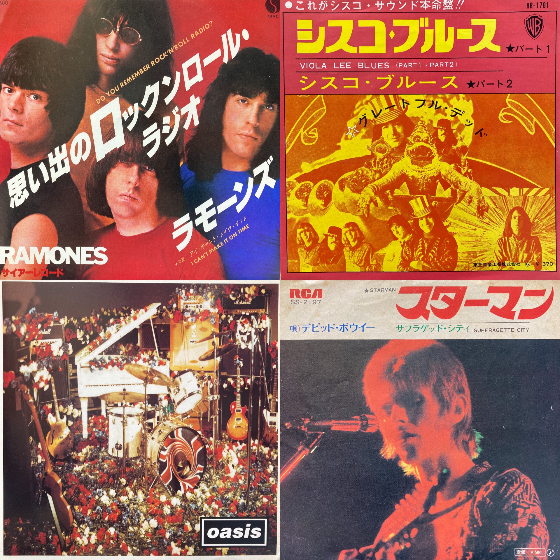 6/21(日)7インチレコードセール！！ : ディスクユニオン町田店