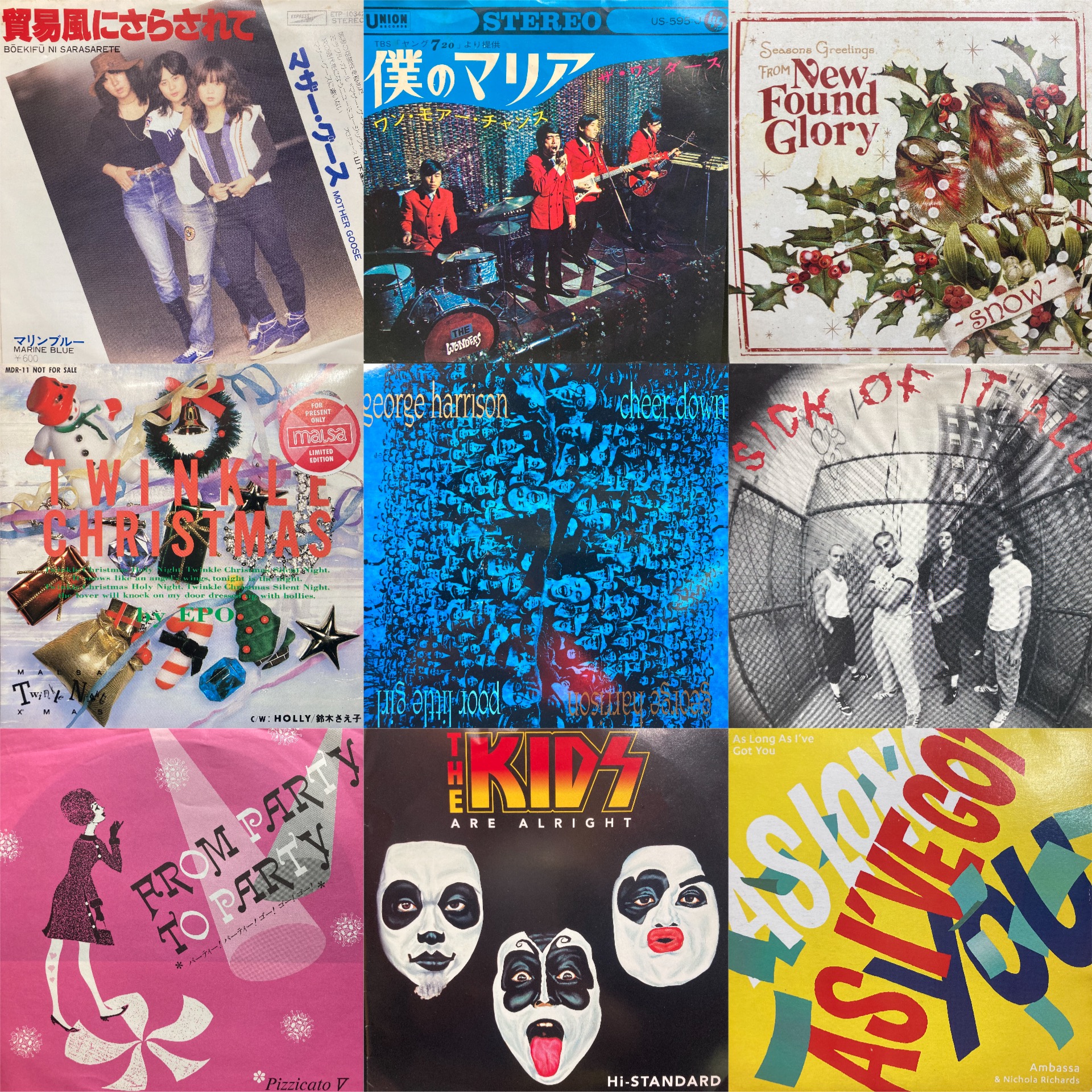 Suprise 『mek you so hot』7” レコード Suprise 『mek you so hot』7” レコード Suprise 『mek you so