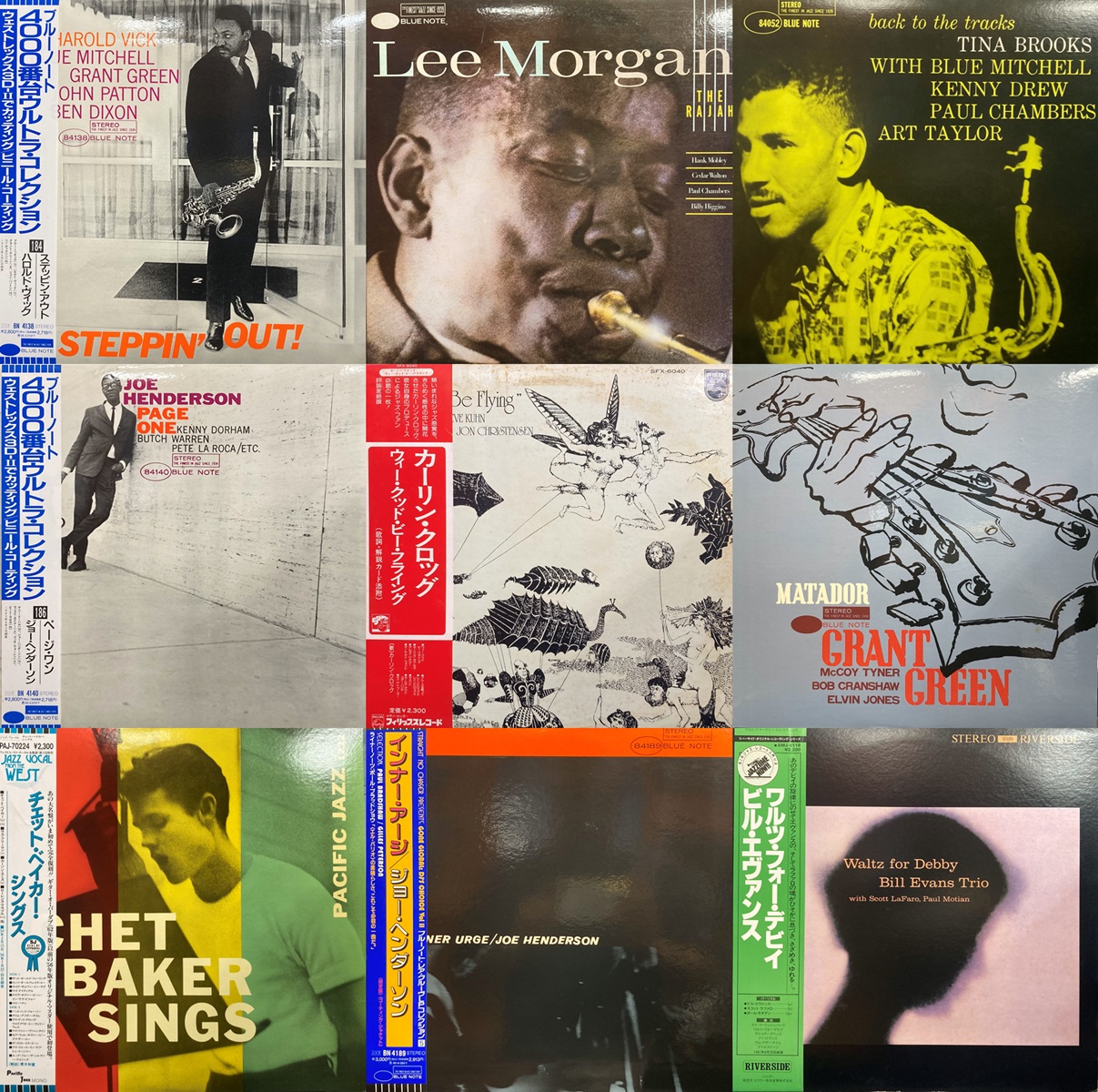 ジャズまとめ売り② オンライン出品しました！！6/14(土)JAZZ中古レコードセール
