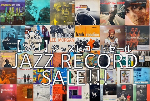 中古　レコード　まとめ売り　５６枚　セット 8a93cd36-s.jpg