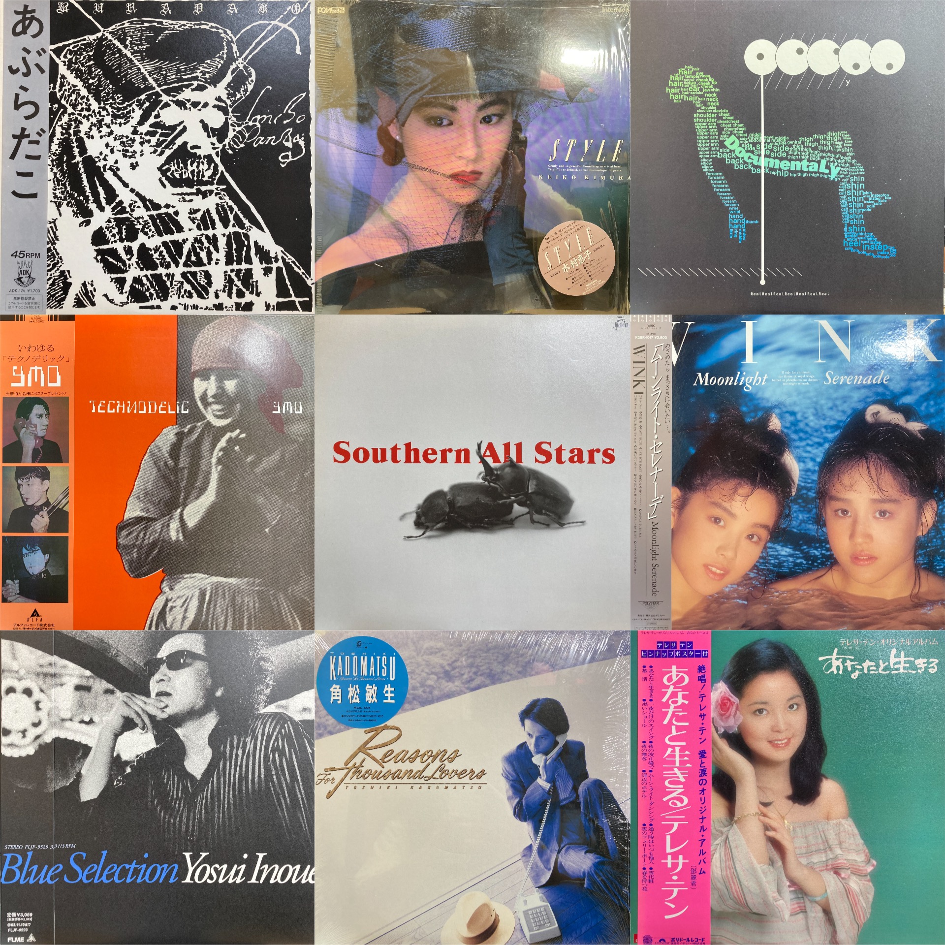 新品未開封見本品】Asian Wave～バラード・ヒット・カヴァース